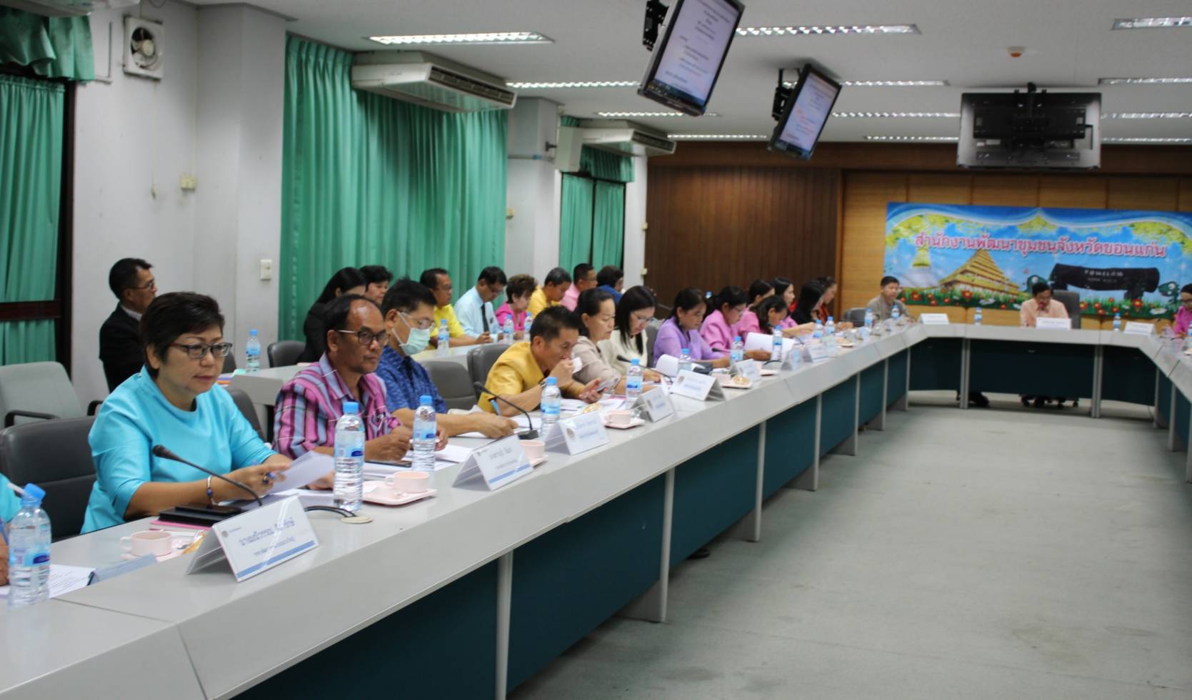 ? พช.ขอนแก่น : ประชุมหัวหน้ากลุ่มงานฯ/ฝ่ายฯ พัฒนาการอำเภอ และนักวิชาการพัฒนาชุมชน ครั้งที่ 2/2563 ?