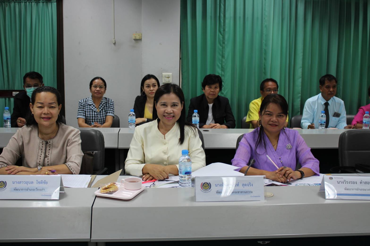 ? พช.ขอนแก่น : ประชุมหัวหน้ากลุ่มงานฯ/ฝ่ายฯ พัฒนาการอำเภอ และนักวิชาการพัฒนาชุมชน ครั้งที่ 2/2563 ?
