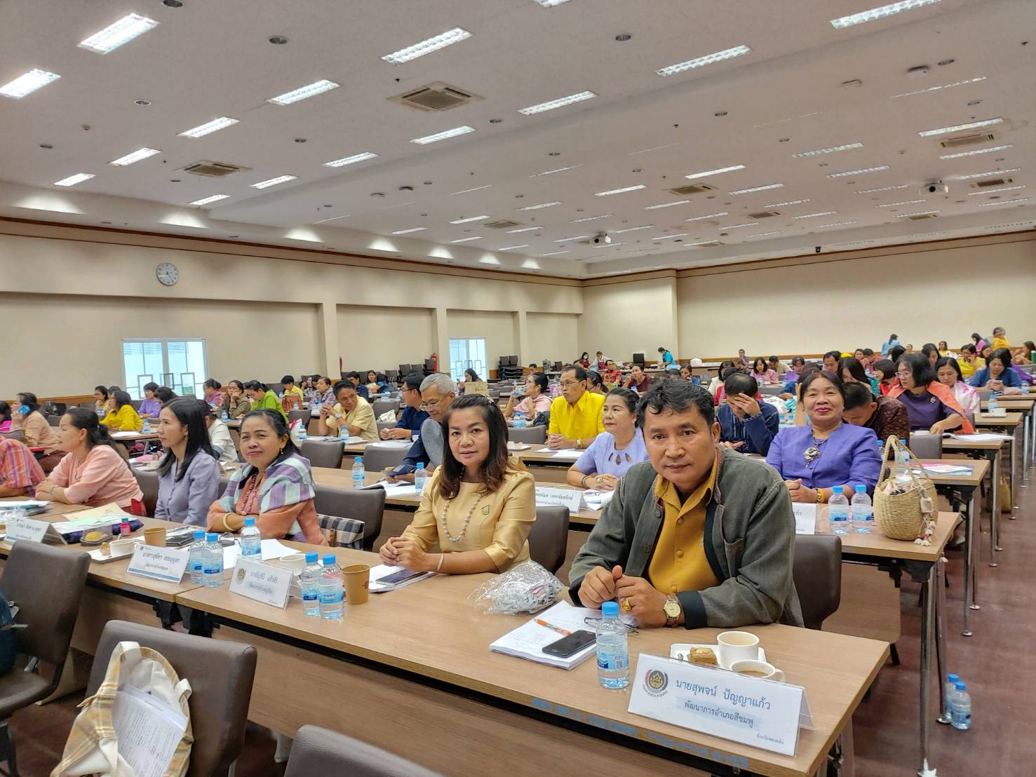 ? พช.ขอนแก่น : จัดประชุมเชิงปฏิบัติการการดำเนินงานตามมาตรการปรับปรุงประสิทธิภาพในการปฏิบัติราชการ ประจำปีงบประมาณ พ.ศ.2563 ?