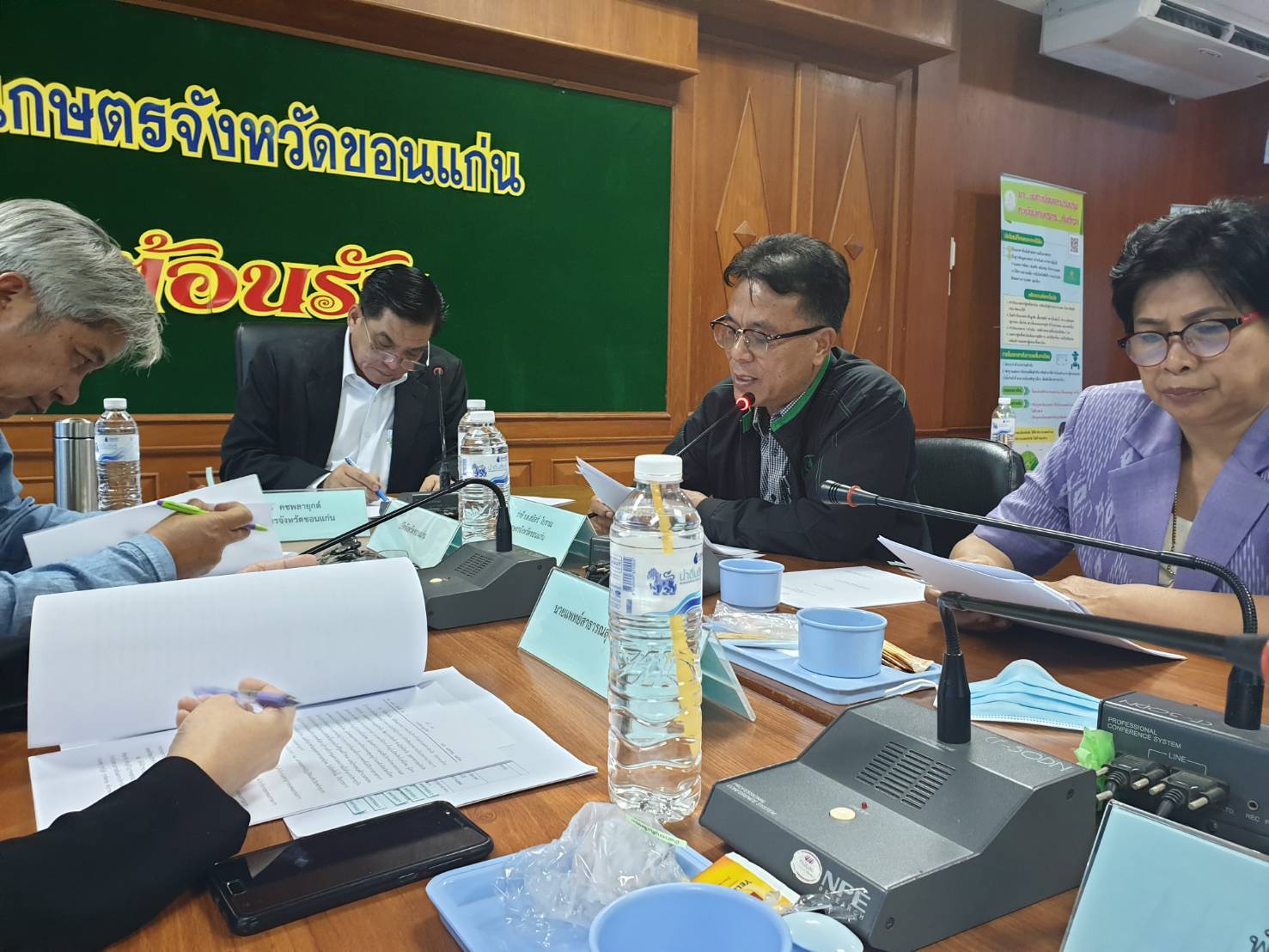 ? พช.ขอนแก่น : ร่วมประชุมคณะกรรมการส่งเสริมวิสาหกิจชุมชนจังหวัดขอนแก่น ?
