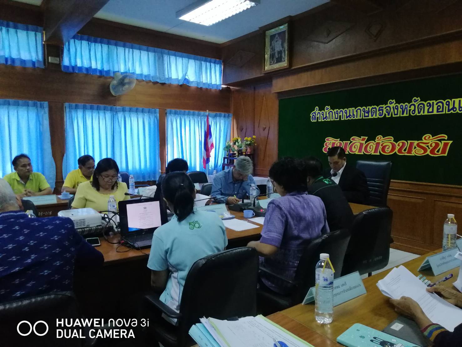 ? พช.ขอนแก่น : ร่วมประชุมคณะกรรมการส่งเสริมวิสาหกิจชุมชนจังหวัดขอนแก่น ?