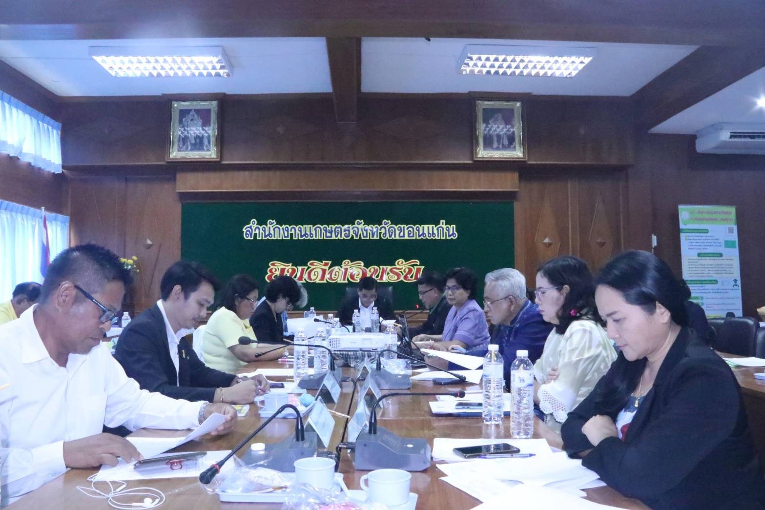 ? พช.ขอนแก่น : ร่วมประชุมคณะกรรมการส่งเสริมวิสาหกิจชุมชนจังหวัดขอนแก่น ?