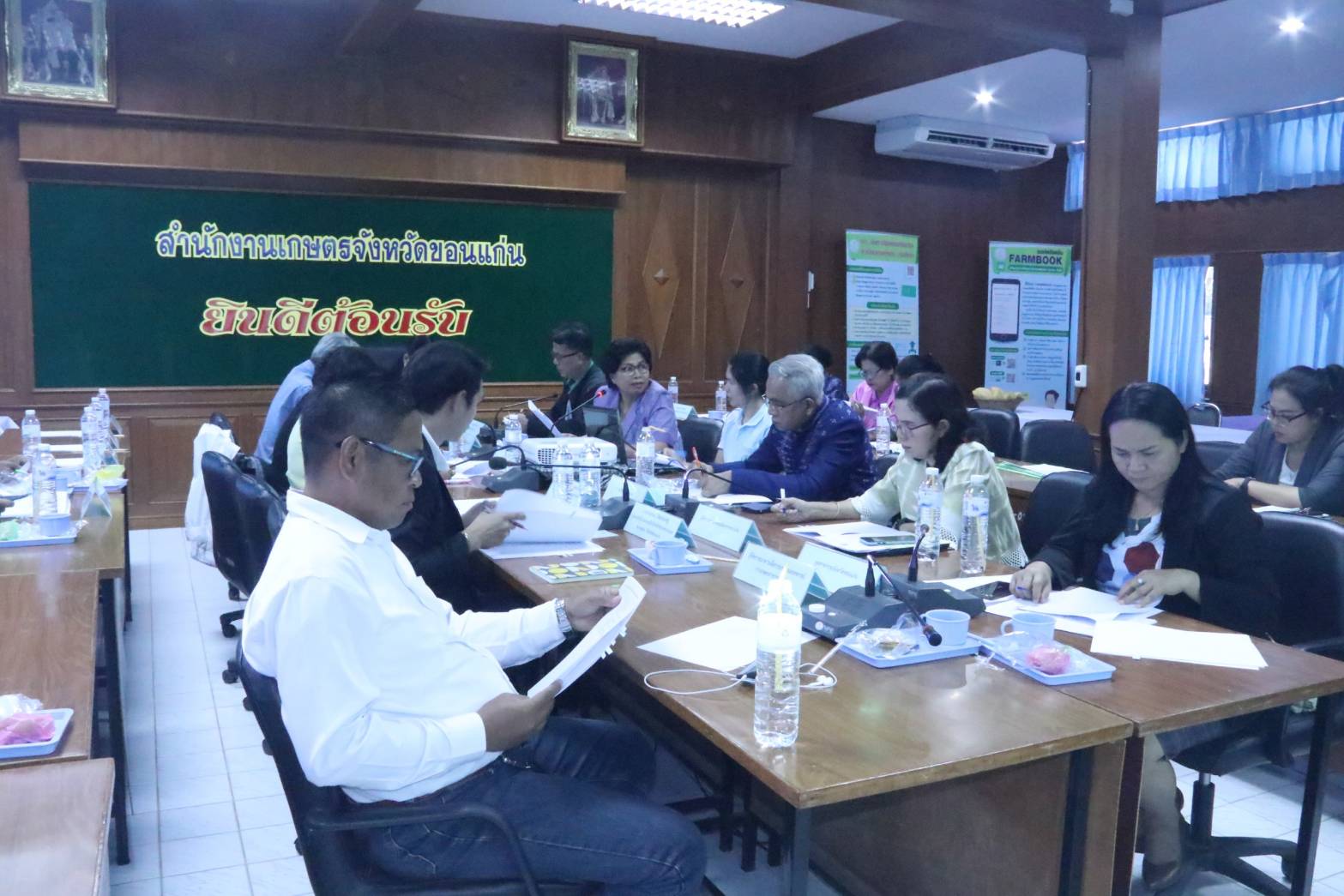 ? พช.ขอนแก่น : ร่วมประชุมคณะกรรมการส่งเสริมวิสาหกิจชุมชนจังหวัดขอนแก่น ?