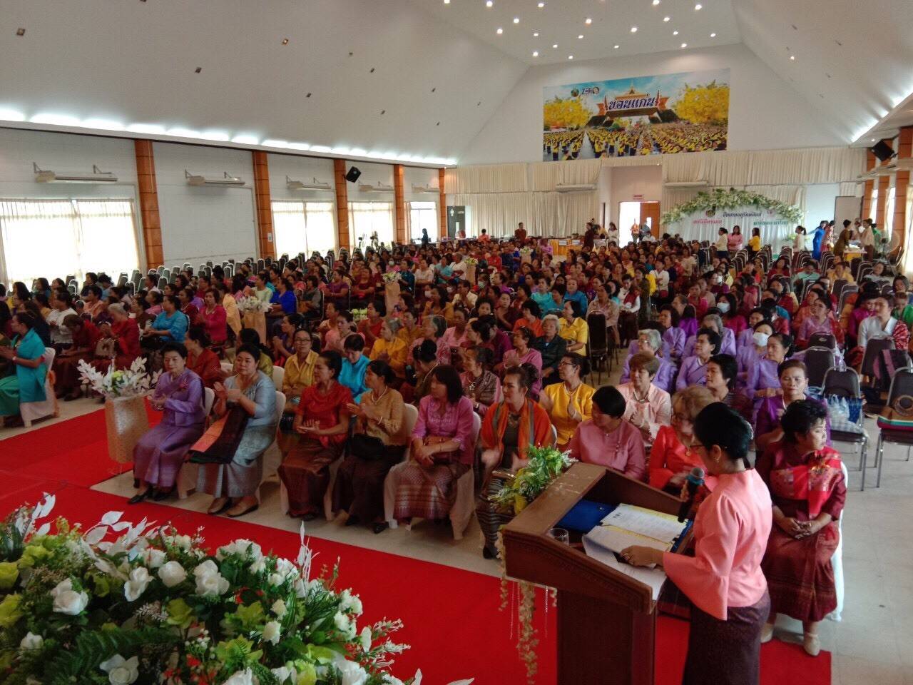 ? พช.ขอนแก่น : ร่วมโครงการ สตรีเมืองขอนแก่น สืบสาน อนุรักษ์ศิลป์ผ้าซิ่นและผ้าไทย และพิธีลงนามความร่วมมือ (MOU) “โครงการสืบสานอนุรักษ์ศิลป์ผ้าถิ่นไทย ดำรงไว้ในแผ่นดิน” ?