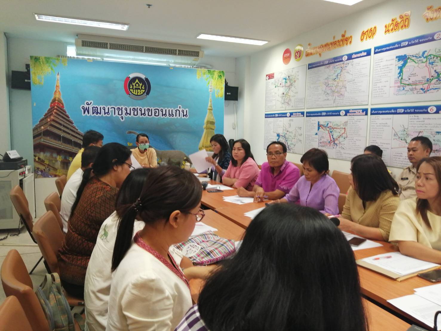 ? พช.ขอนแก่น : จัดประชุมเจ้าหน้าที่พัฒนาชุมชนผู้รับผิดชอบหนึ่งตำบล หนึ่งผลิตภัณฑ์ (OTOP) จังหวัดขอนแก่น ?
