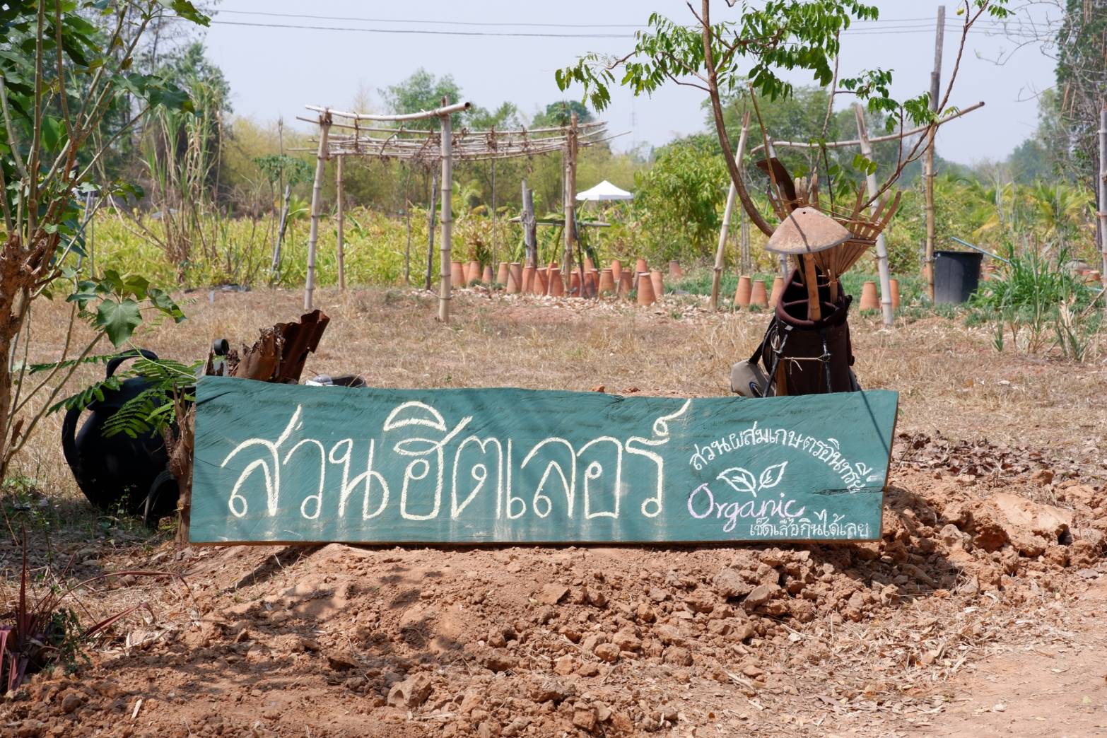 ? พช.ขอนแก่น : ร่วมกิจกรรมเอามื้อสามัคคี “หิ้วตะกร้า ถือถุงผ้า แบกจอบเสียม ร่วมขุดคลองฮองเหมียง” จุดตัวอย่างจังหวัด บ้านชาด ตำบลขามป้อม อำเภอพระยืน จังหวัดขอนแก่น ?