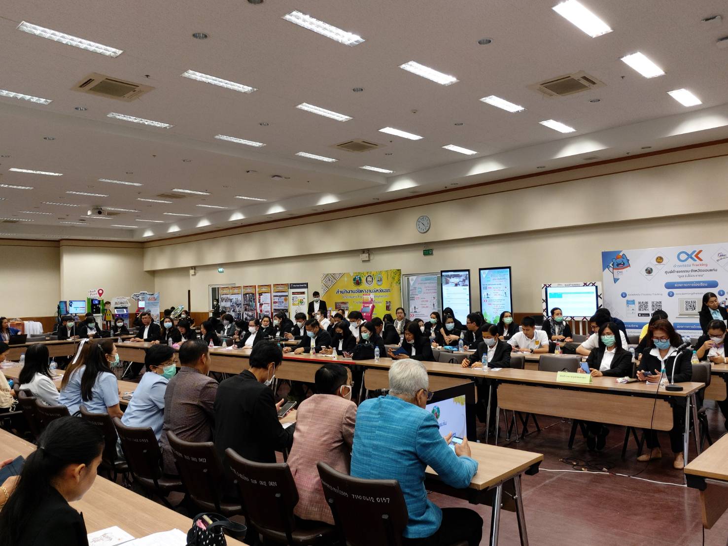 ? พช.ขอนแก่น : ร่วมต้อนรับคณะกรรมการข้าราชการกรุงเทพมหานคร ?