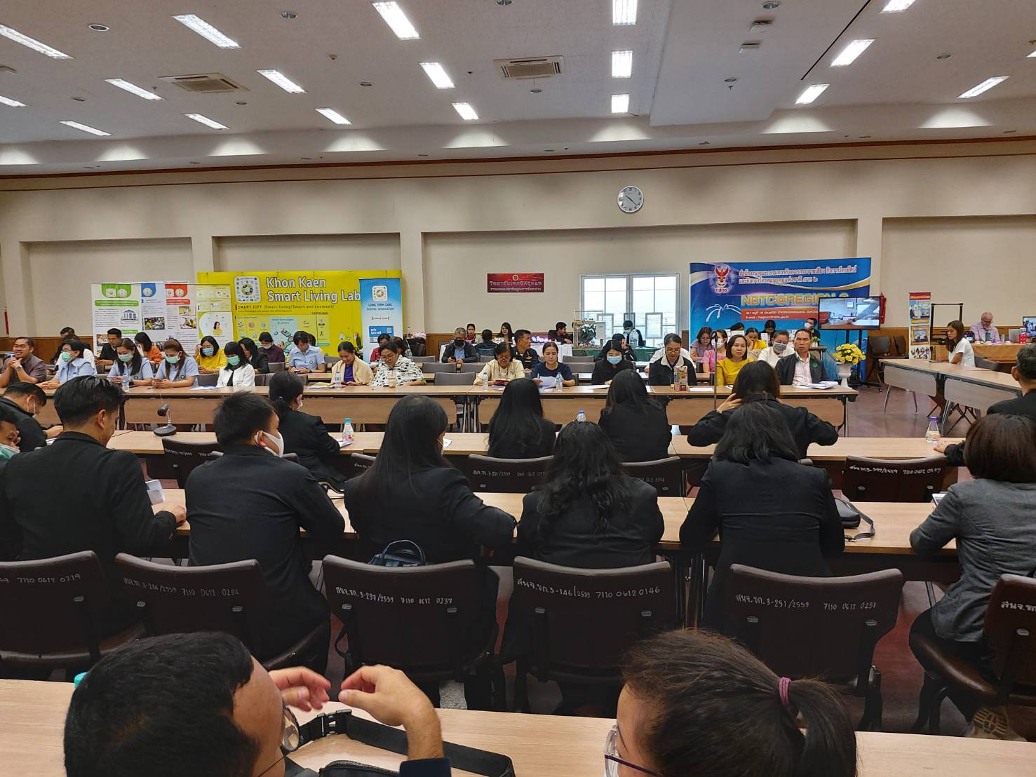 ? พช.ขอนแก่น : ร่วมต้อนรับคณะกรรมการข้าราชการกรุงเทพมหานคร ?