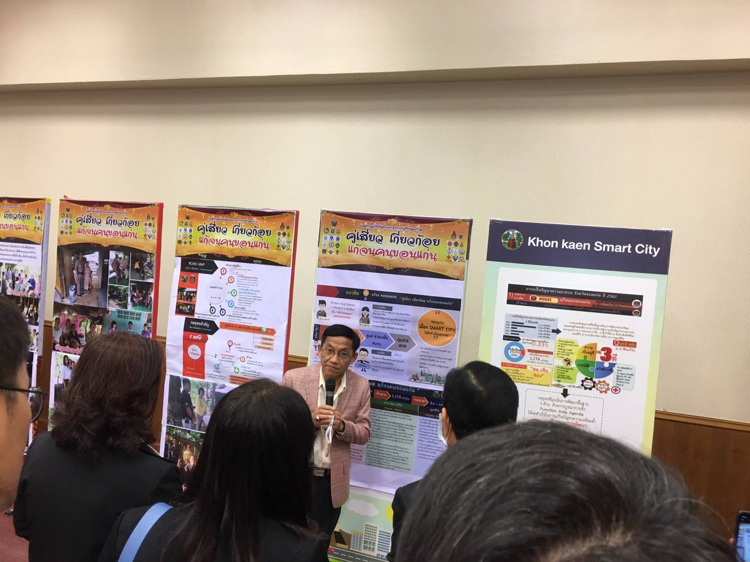 ? พช.ขอนแก่น : ร่วมต้อนรับคณะกรรมการข้าราชการกรุงเทพมหานคร ?