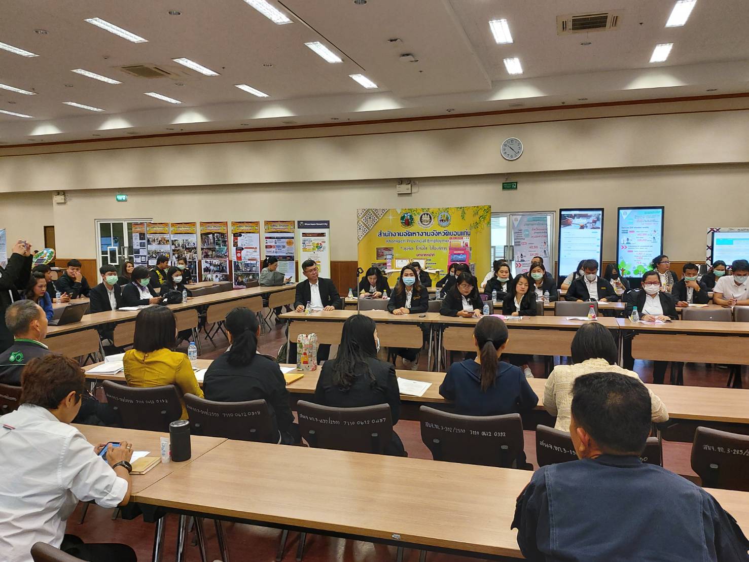 ? พช.ขอนแก่น : ร่วมต้อนรับคณะกรรมการข้าราชการกรุงเทพมหานคร ?