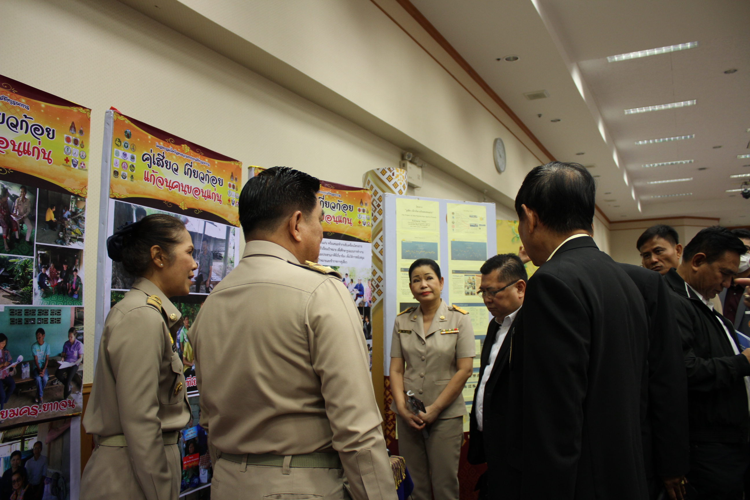 ? พช.ขอนแก่น : ร่วมประชุม และจัดแสดงนิทรรศการผลงานโครงการคู่เสี่ยว เกี่ยวก้อย แก้จนคนขอนแก่น ในการศึกษาดูงานของคณะกรรมาธิการการบริหารราชการแผ่นดิน วุฒิสภา ในพื้นที่จังหวัดขอนแก่น ?