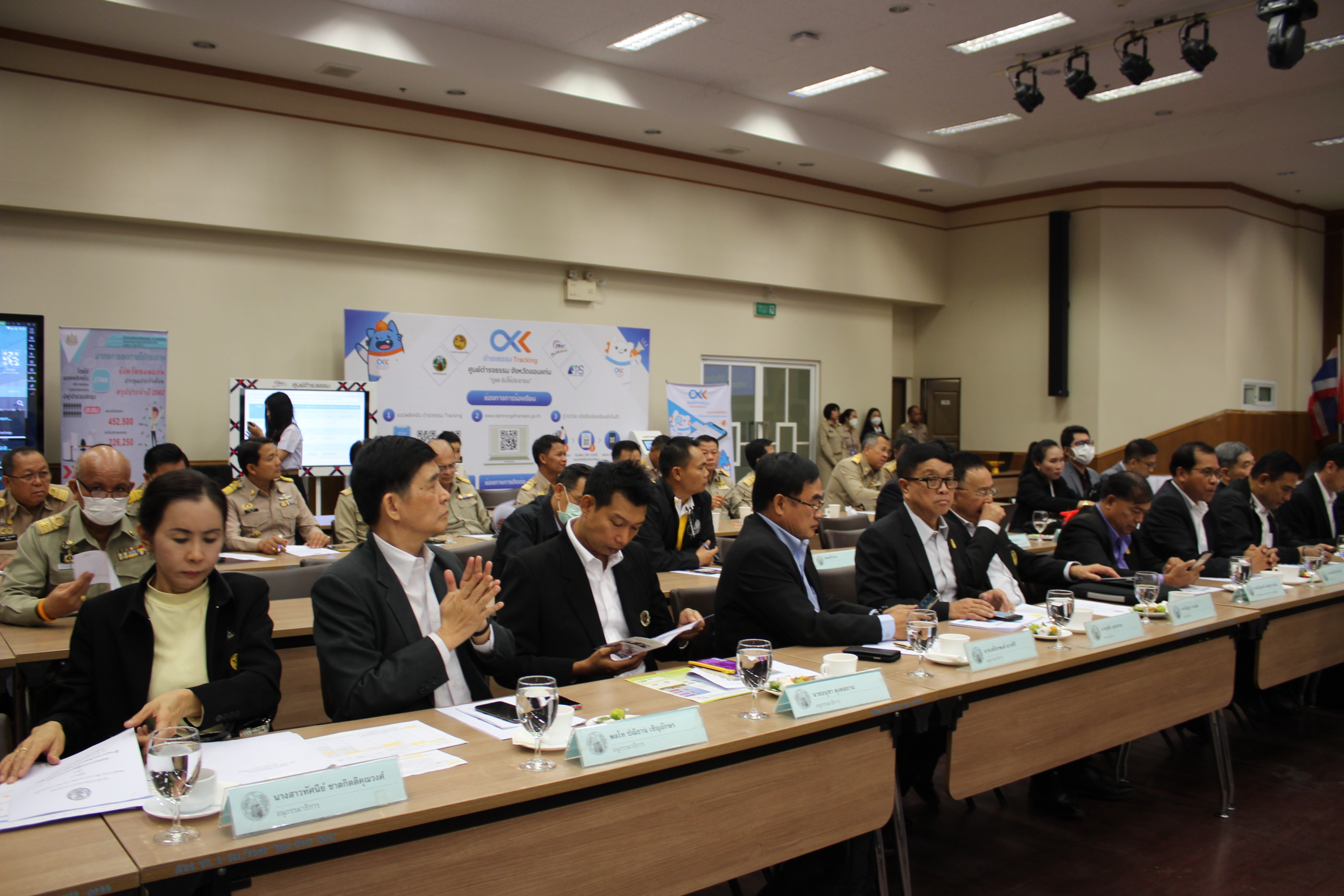 ? พช.ขอนแก่น : ร่วมประชุม และจัดแสดงนิทรรศการผลงานโครงการคู่เสี่ยว เกี่ยวก้อย แก้จนคนขอนแก่น ในการศึกษาดูงานของคณะกรรมาธิการการบริหารราชการแผ่นดิน วุฒิสภา ในพื้นที่จังหวัดขอนแก่น ?