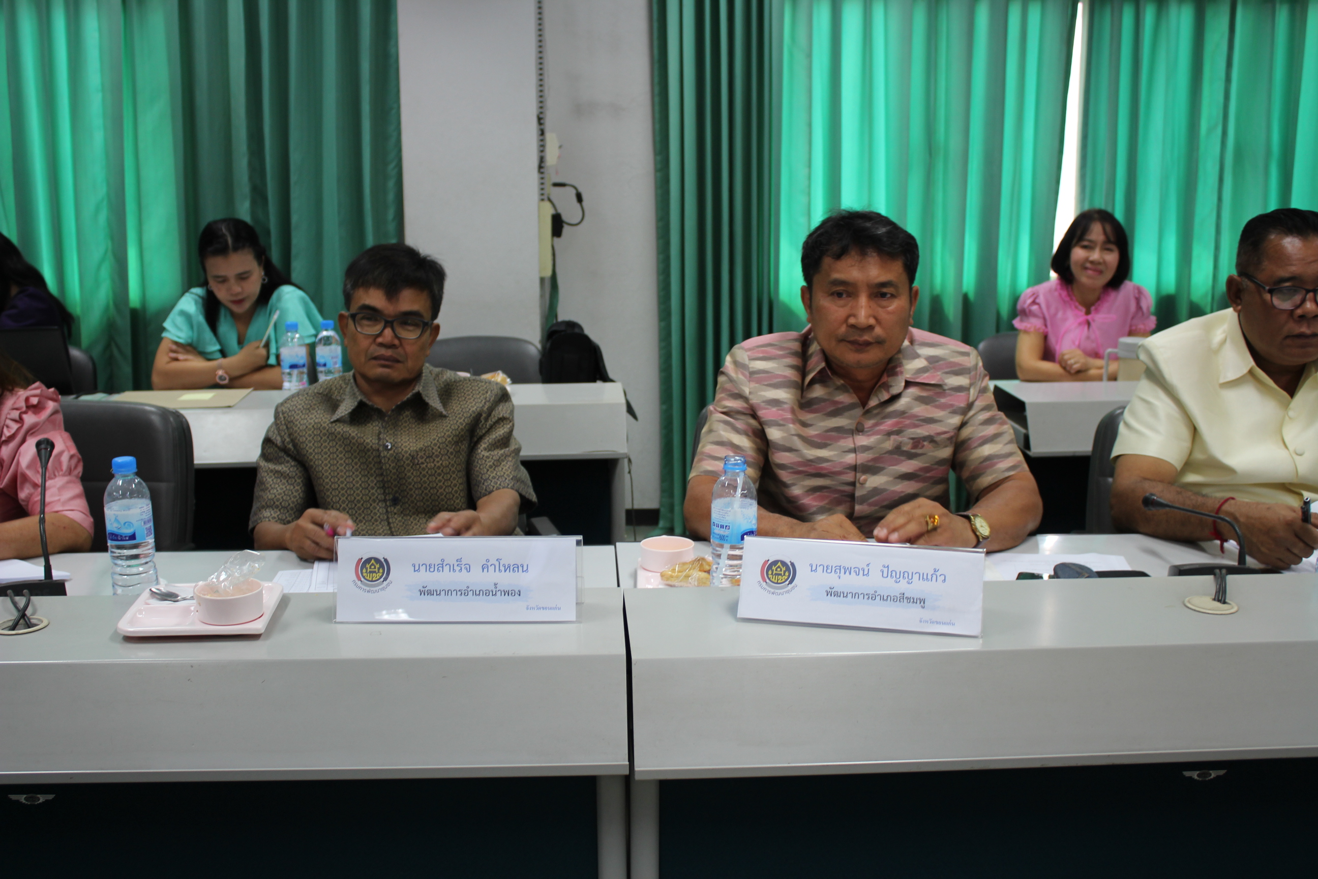 ? พช.ขอนแก่น : ประชุมหัวหน้ากลุ่มงานฯ/ฝ่ายฯ พัฒนาการอำเภอ และนักวิชาการพัฒนาชุมชน ครั้งที่ 2/2563 ?