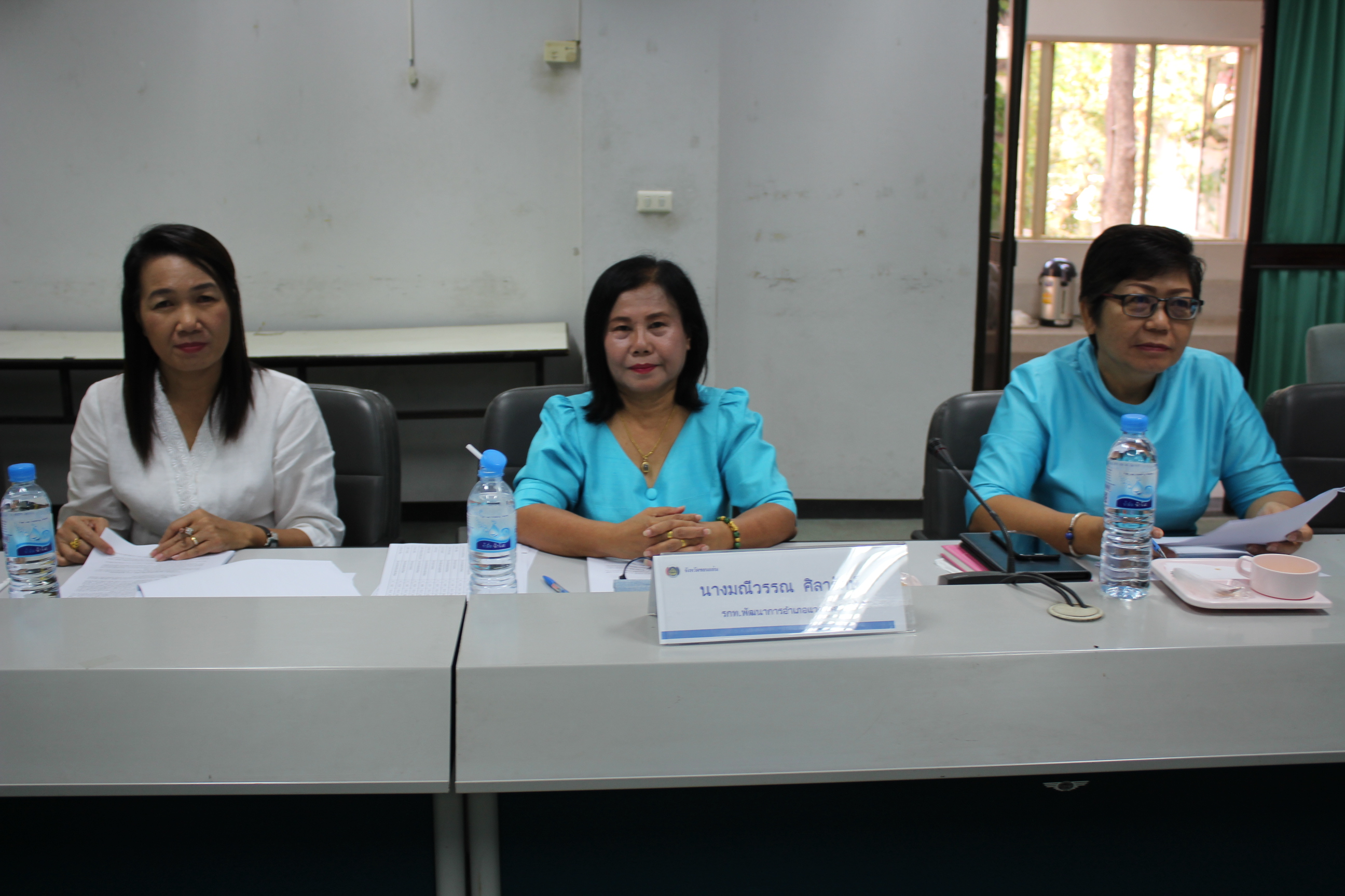 ? พช.ขอนแก่น : ประชุมหัวหน้ากลุ่มงานฯ/ฝ่ายฯ พัฒนาการอำเภอ และนักวิชาการพัฒนาชุมชน ครั้งที่ 2/2563 ?