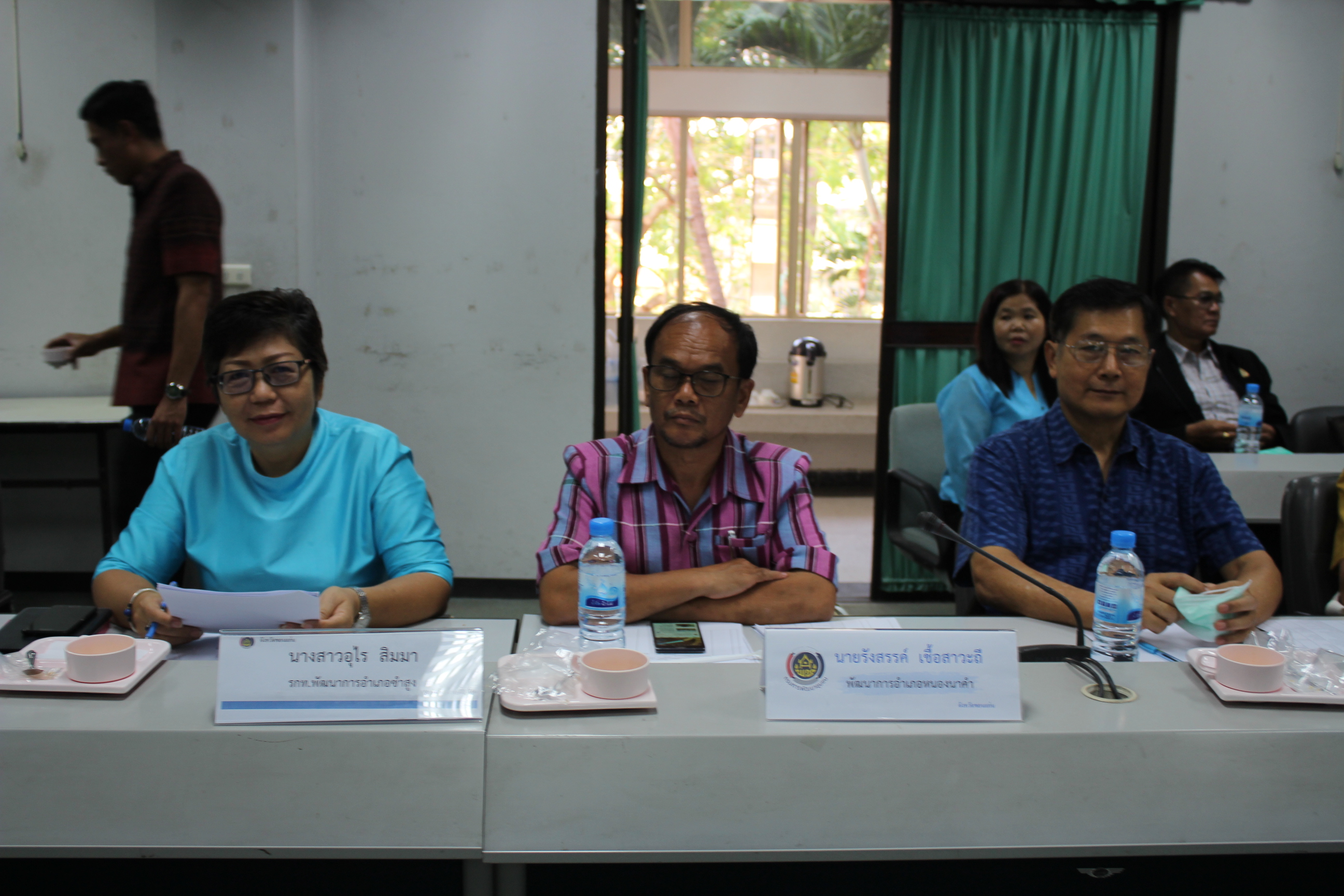 ? พช.ขอนแก่น : ประชุมหัวหน้ากลุ่มงานฯ/ฝ่ายฯ พัฒนาการอำเภอ และนักวิชาการพัฒนาชุมชน ครั้งที่ 2/2563 ?