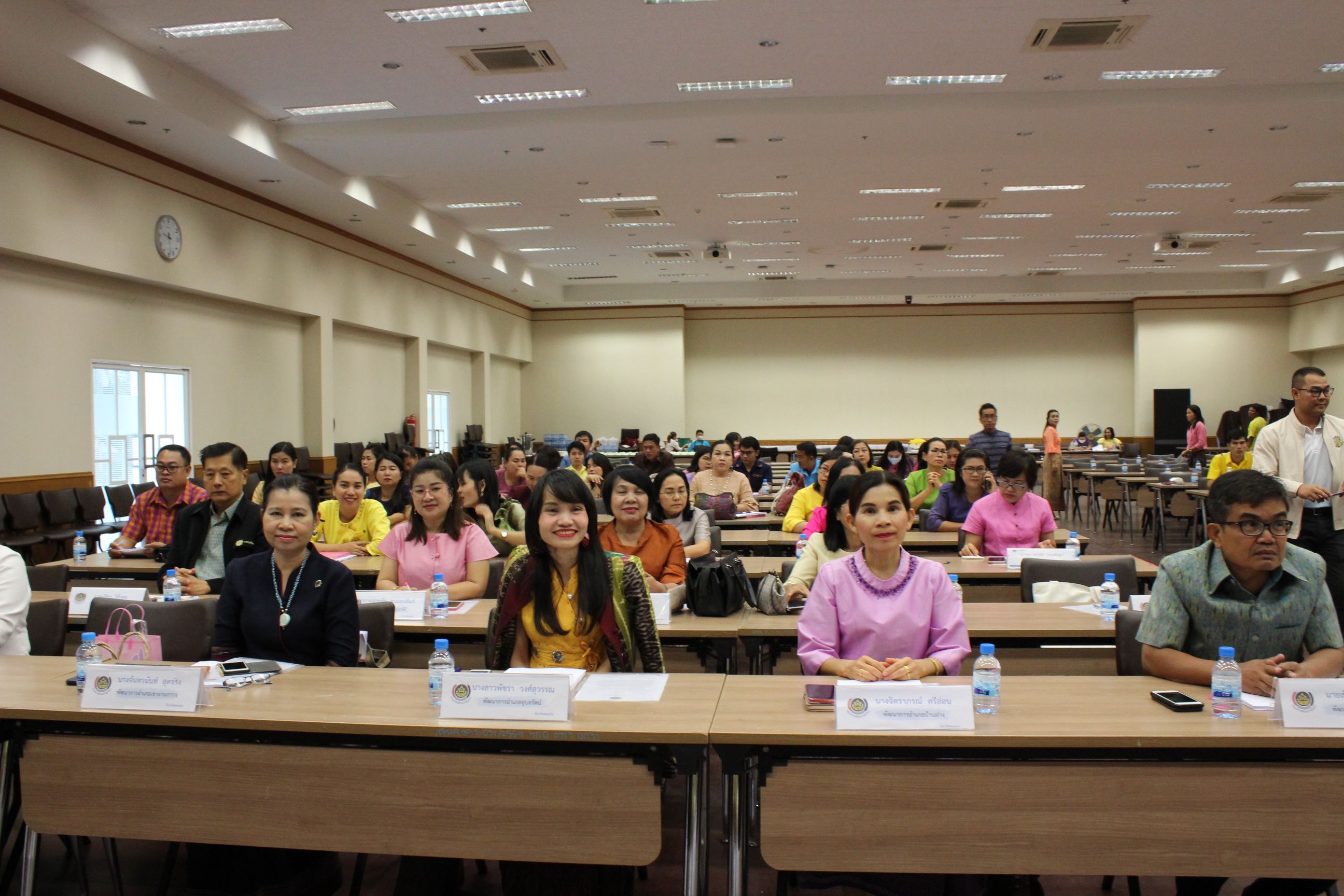 ? พช.ขอนแก่น : จัดประชุมเชิงปฏิบัติการการดำเนินงานตามมาตรการปรับปรุงประสิทธิภาพในการปฏิบัติราชการ ประจำปีงบประมาณ พ.ศ.2563 ?