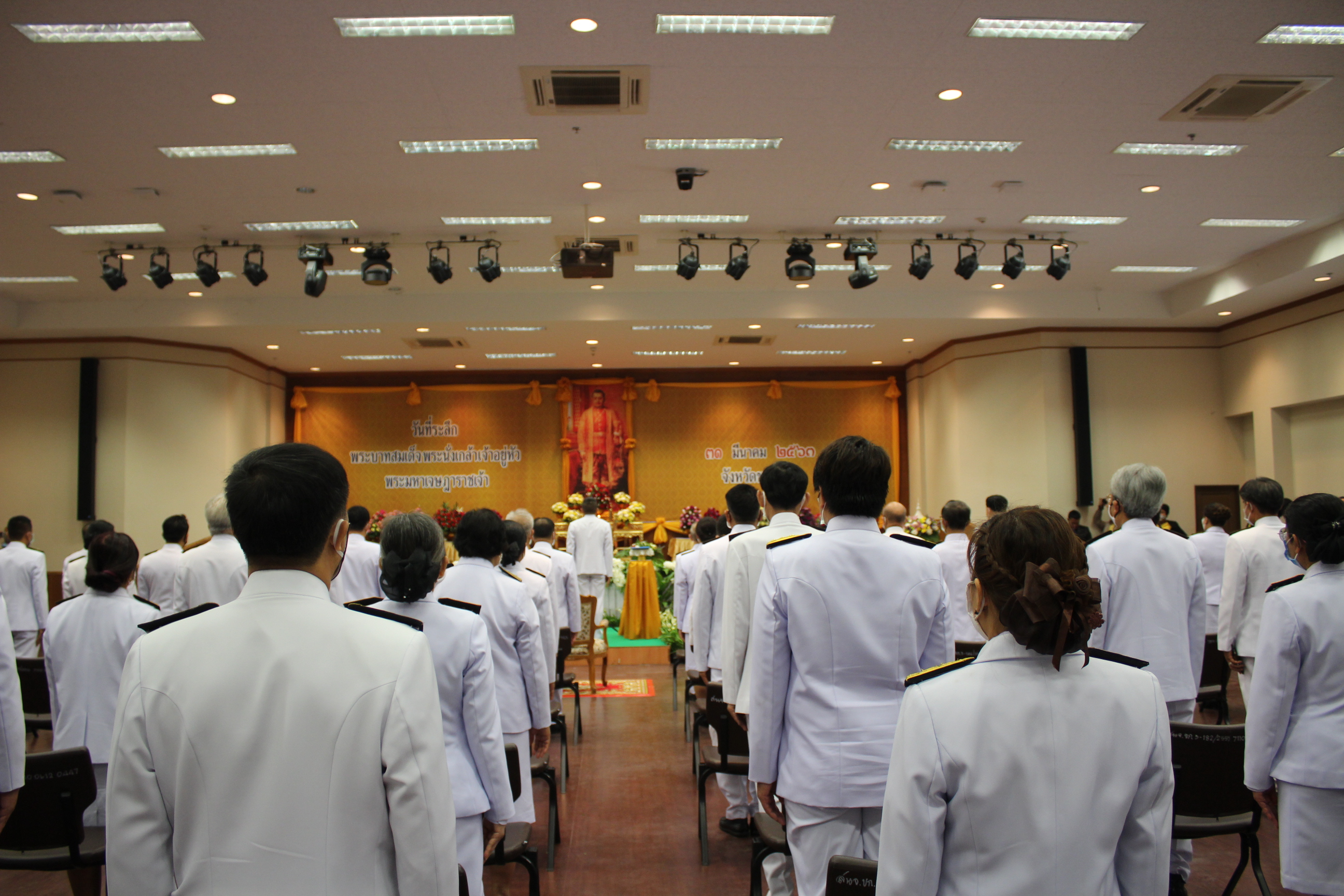 ? พช.ขอนแก่น : ร่วมพิธีถวายสักการะเนื่องใน “วันที่ระลึกพระบาทสมเด็จพระนั่งเกล้าเจ้าอยู่หัวพระมหาเจษฎาราชเจ้า และงาน “วันข้าราชการพลเรือน” ประจำปี 2563 ?
