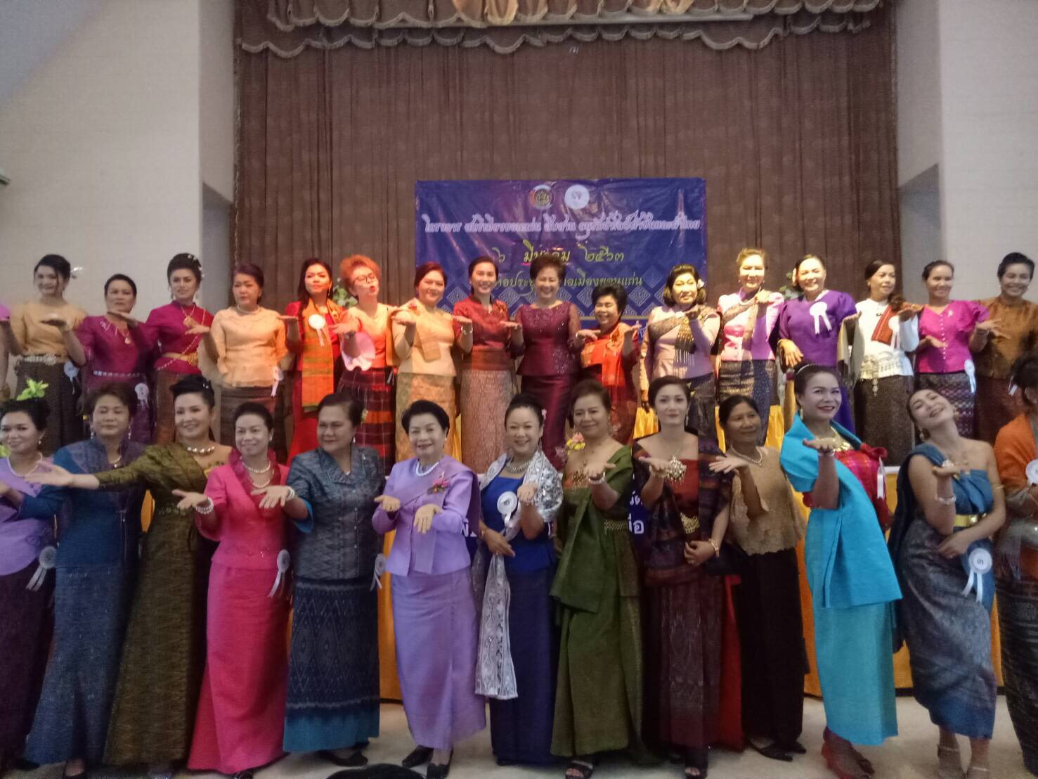 ? พช.ขอนแก่น : ร่วมโครงการ สตรีเมืองขอนแก่น สืบสาน อนุรักษ์ศิลป์ผ้าซิ่นและผ้าไทย และพิธีลงนามความร่วมมือ (MOU) “โครงการสืบสานอนุรักษ์ศิลป์ผ้าถิ่นไทย ดำรงไว้ในแผ่นดิน” ?