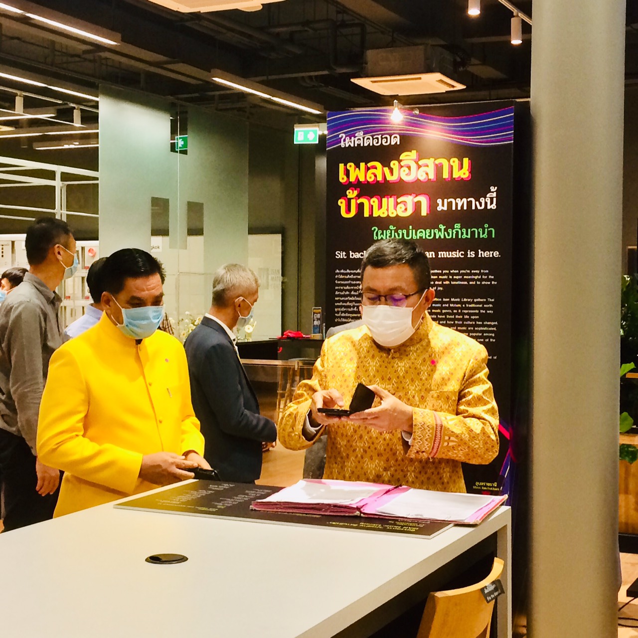 ?พช.ขอนแก่น : พิธีเปิดศูนย์สร้างสรรค์งานออกแบบ ขอนแก่น ?