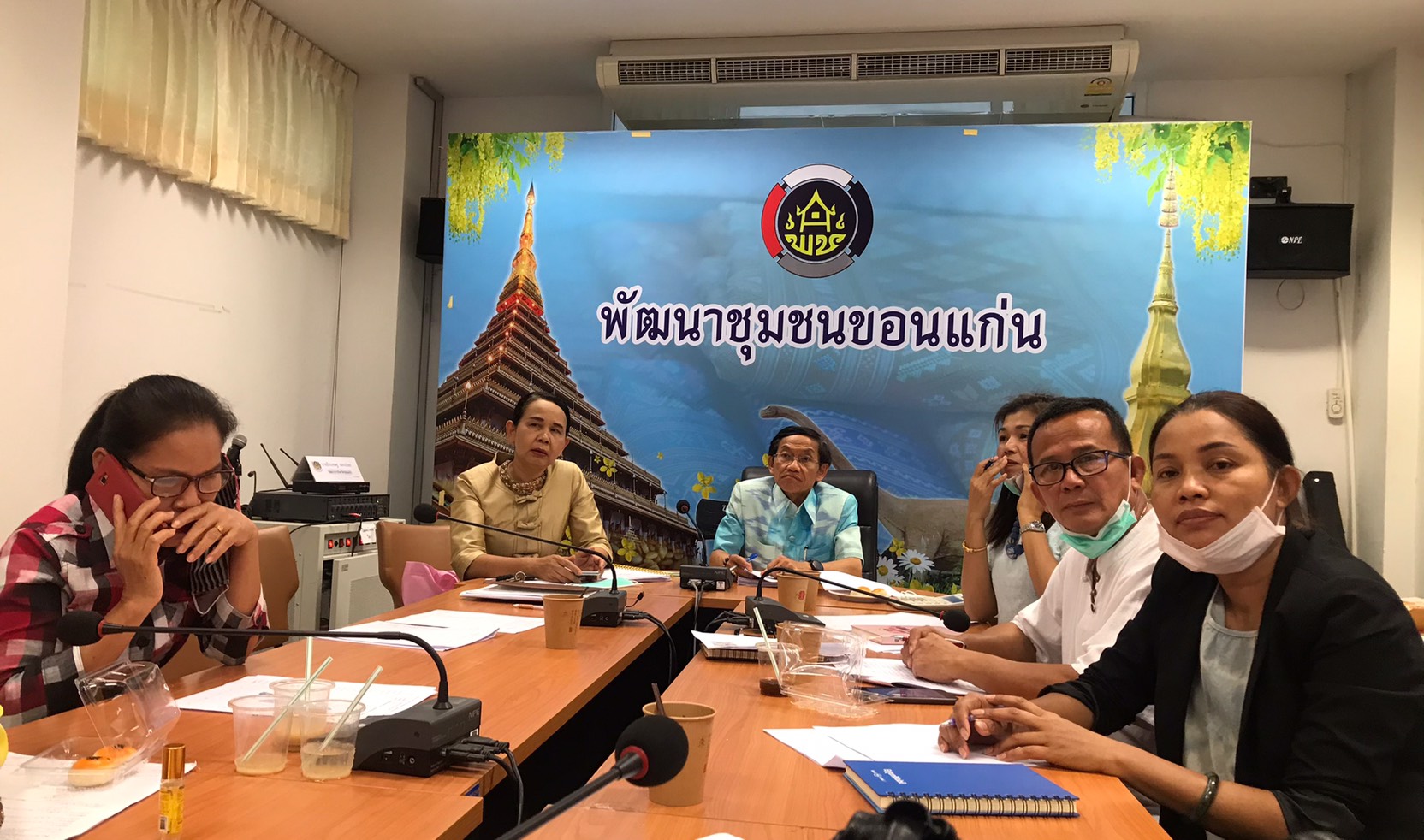 ? พช.ขอนแก่น : จัดประชุมคณะกรรมการเครือข่ายหนึ่งตำบล หนึ่งผลิตภัณฑ์ จังหวัดขอนแก่น ?