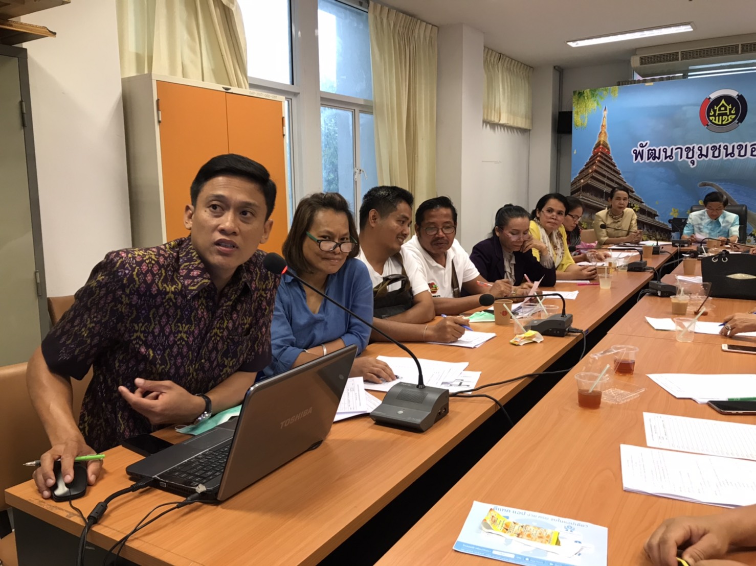 ? พช.ขอนแก่น : จัดประชุมคณะกรรมการเครือข่ายหนึ่งตำบล หนึ่งผลิตภัณฑ์ จังหวัดขอนแก่น ?