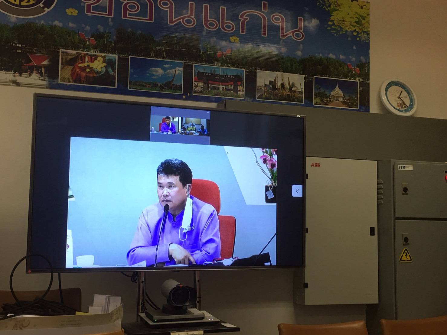 ? พช.ขอนแก่น : ร่วมรับฟังการประชุมขับเคลื่อนแผนปฏิบัติการ 90 วัน “ปลูกผักสวนครัว เพื่อสร้างความมั่นคงทางอาหาร” ผ่านระบบ Video​ Conference ?