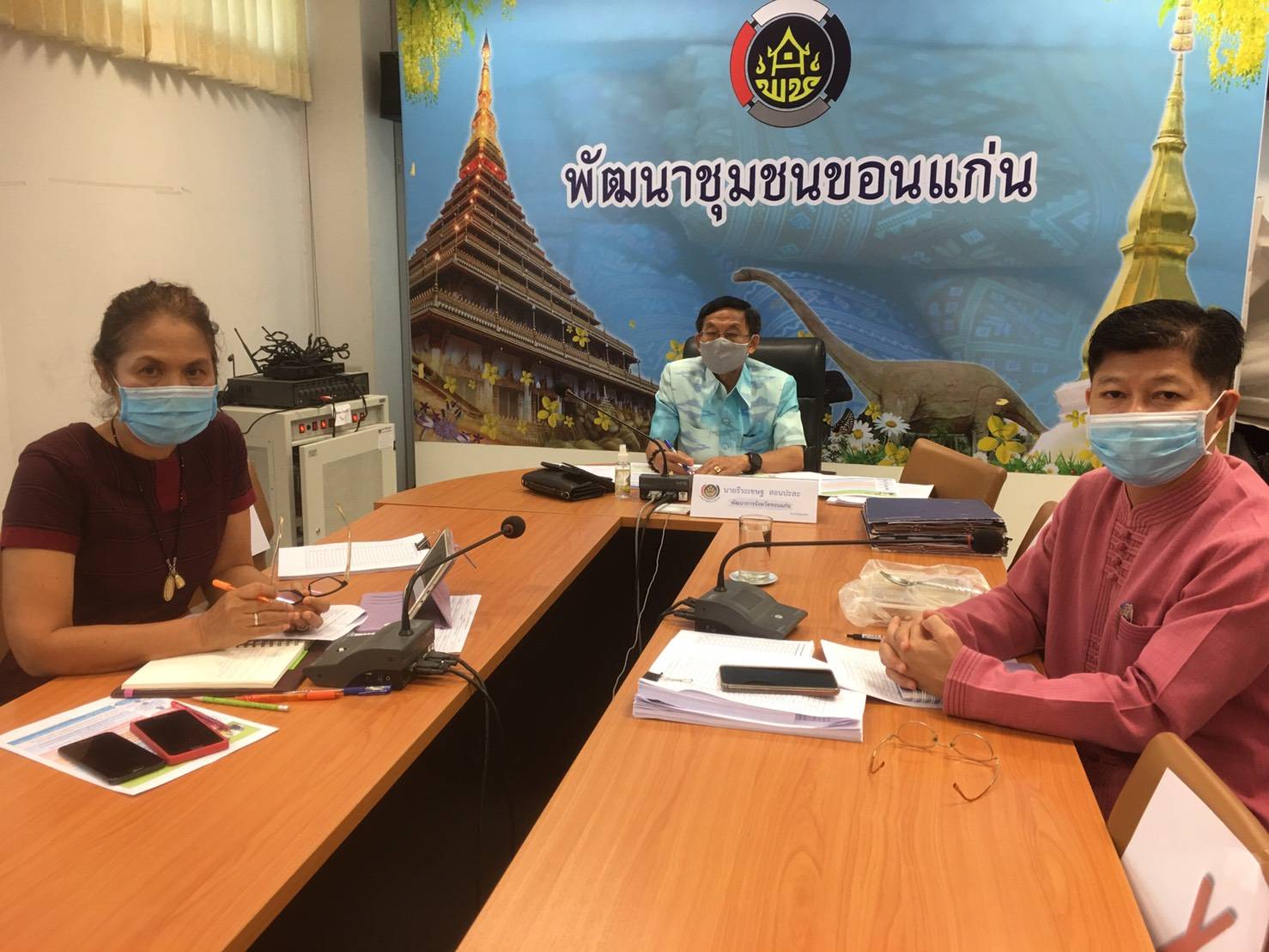 ? พช.ขอนแก่น : ร่วมรับฟังการประชุมขับเคลื่อนแผนปฏิบัติการ 90 วัน “ปลูกผักสวนครัว เพื่อสร้างความมั่นคงทางอาหาร” ผ่านระบบ Video​ Conference ?