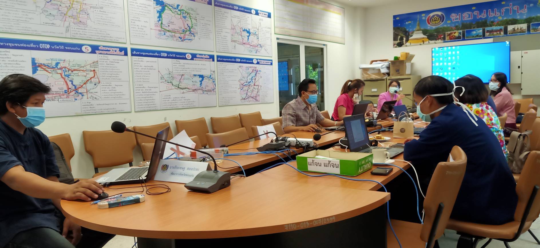 ? พช.ขอนแก่น : จัดประชุมเชิงปฏิบัติการการจัดทำแผนที่ภูมิศาสตร์ (GIS) สำหรับครัวเรือนยากจนในโครงการคู่เสี่ยว เกี่ยวก้อย แก้จนคนขอนแก่น ?