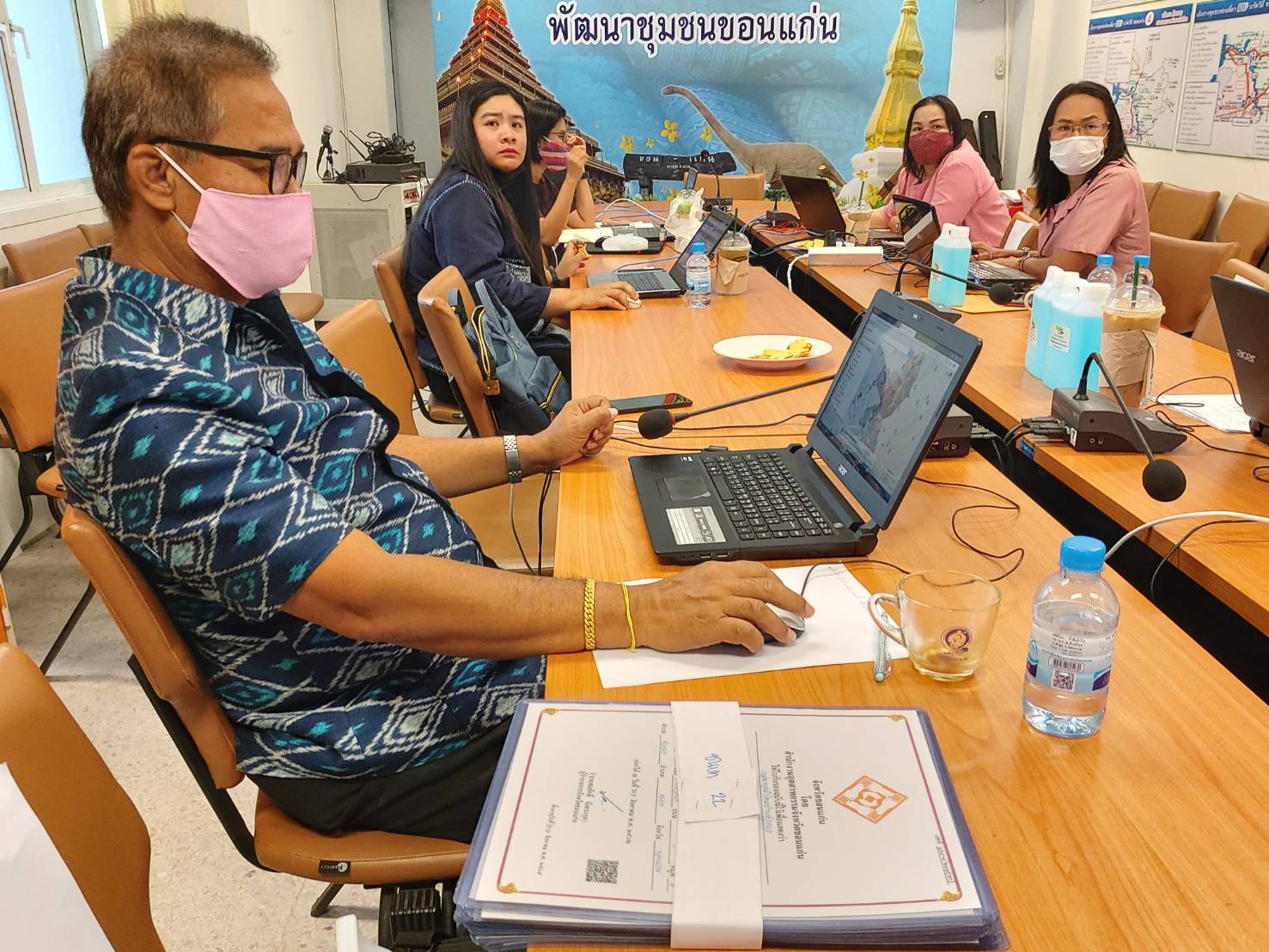 ? พช.ขอนแก่น : จัดประชุมเชิงปฏิบัติการการจัดทำแผนที่ภูมิศาสตร์ (GIS) สำหรับครัวเรือนยากจนในโครงการคู่เสี่ยว เกี่ยวก้อย แก้จนคนขอนแก่น ?