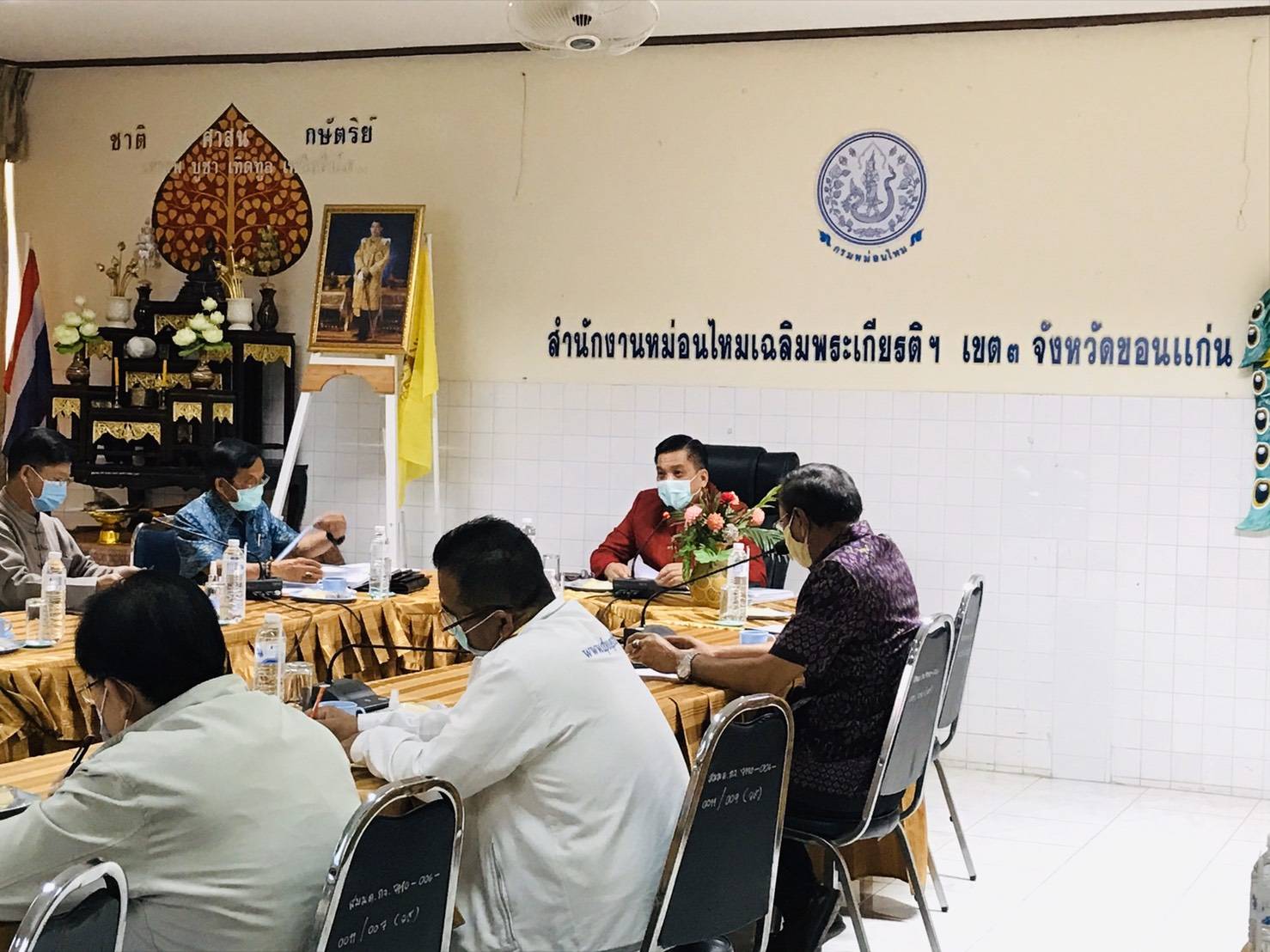 ? พช.ขอนแก่น : ร่วมประชุมทีมปฏิบัติการขับเคลื่อน ขอนแก่น : เมืองหัตถกรรมโลกแห่งผ้ามัดหมี่และคณะทำงานด้านการจัดประชุมสัมมนาไหมนานาชาติ (Symposium) ?