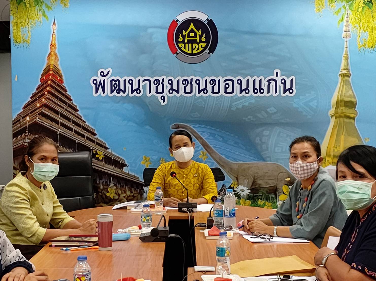 ? พช.ขอนแก่น : ประชุมคณะกรรมการกำหนดหลักเกณฑ์การพิจารณาคัดเลือกหมู่บ้านเศรษฐกิจพอเพียง “อยู่เย็น เป็นสุข” ประจำปี 2563 ?