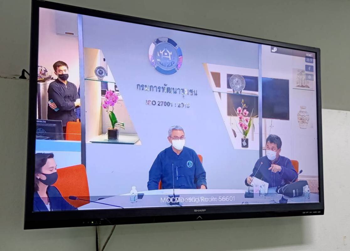 ? พช.ขอนแก่น : ร่วมรับฟังการประชุมมอบนโยบายการขับเคลื่อนหลักทฤษฎีใหม่ของพระบาทสมเด็จพระเจ้าอยู่หัว รัชกาลที่ 9 ประยุกต์สู่ “โคก หนอง นา โมเดล” ผ่านระบบวีดีทัศน์ทางไกล (Video Conference) ?