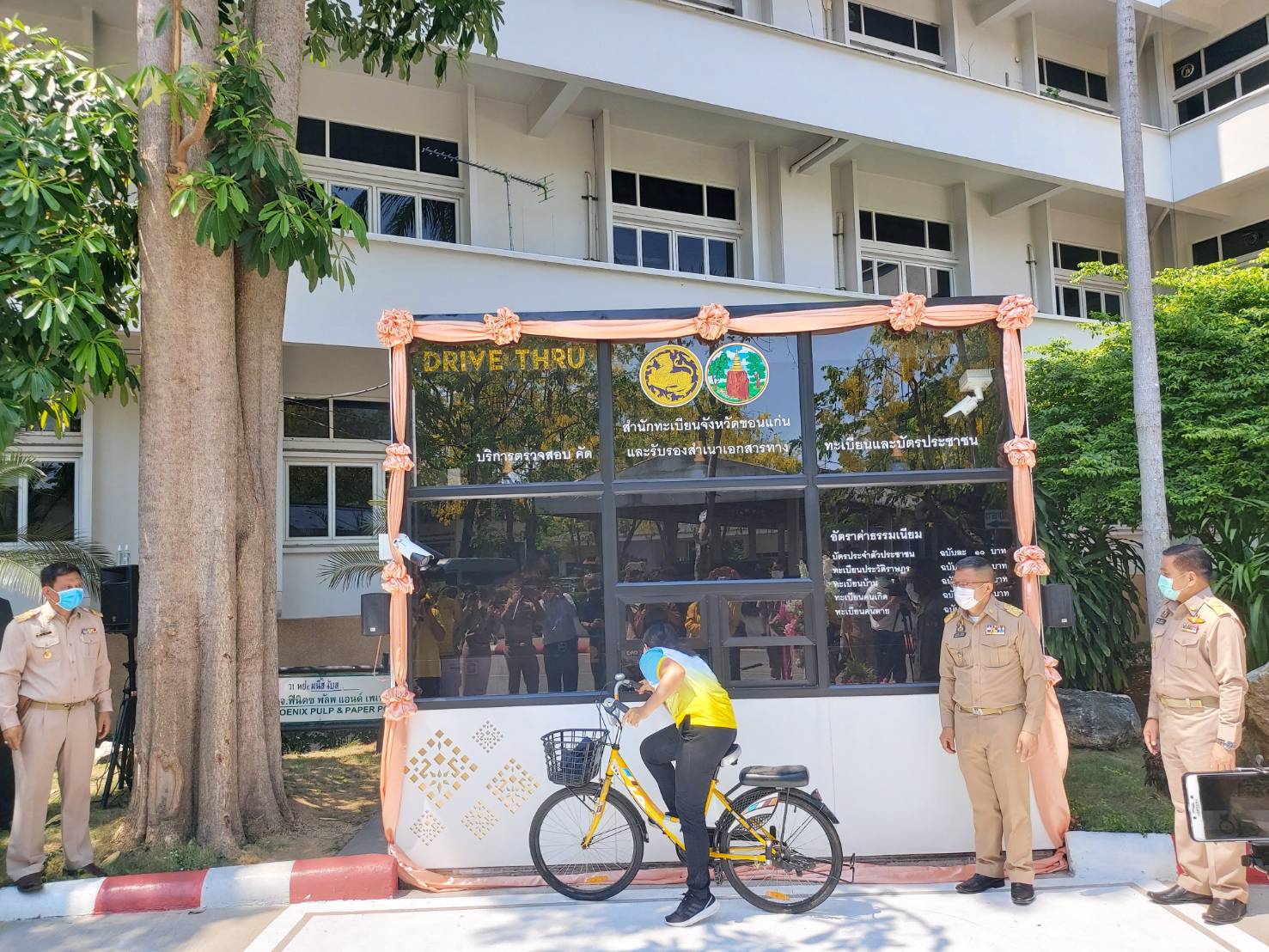 ? พช.ขอนแก่น : ร่วมเป็นเกียรติพิธีเปิดการให้บริการประชาชนแบบไม่ต้องลงจากรถยนต์ (Drive Thru Service) ?