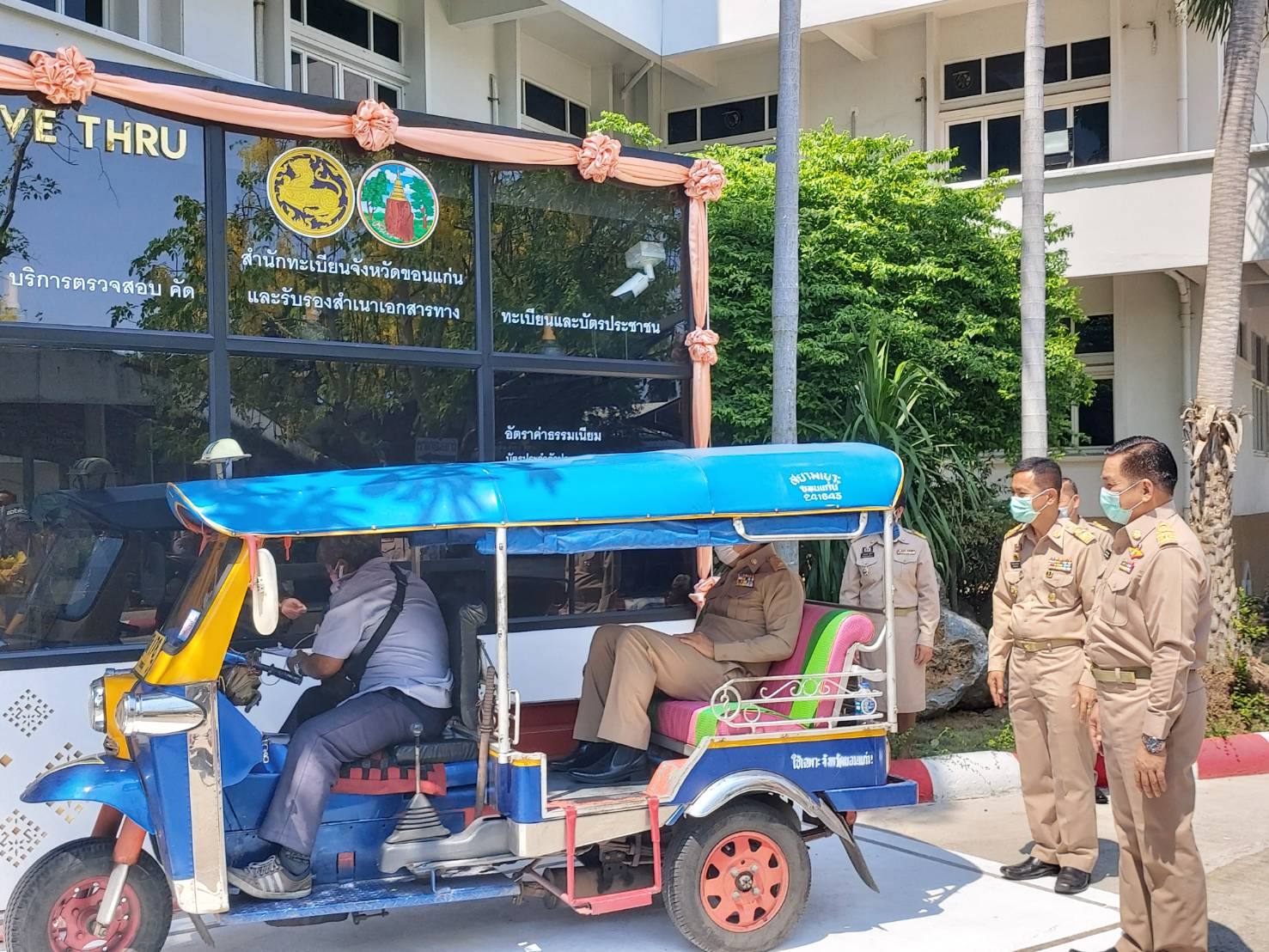 ? พช.ขอนแก่น : ร่วมเป็นเกียรติพิธีเปิดการให้บริการประชาชนแบบไม่ต้องลงจากรถยนต์ (Drive Thru Service) ?