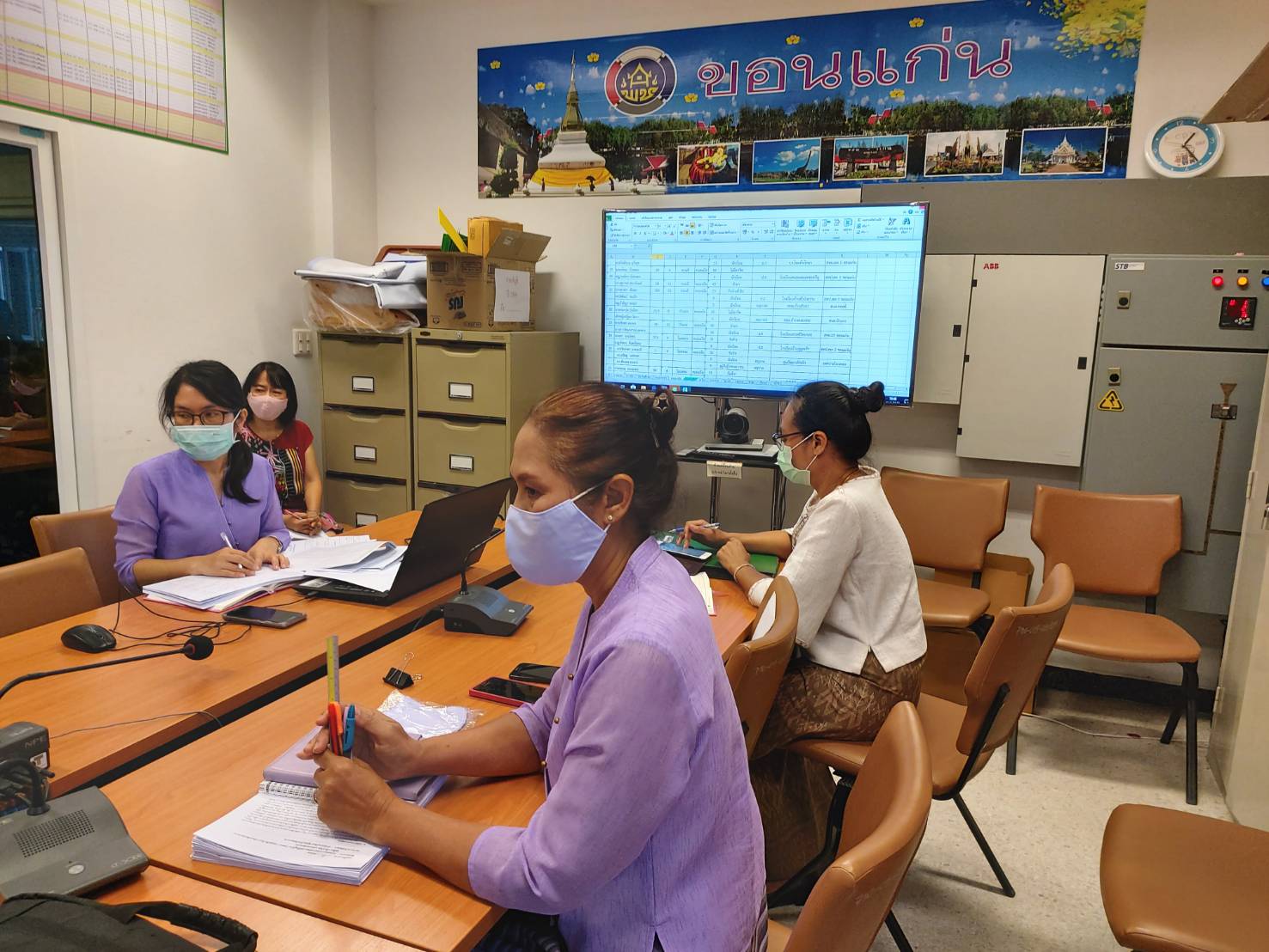 ? พช.ขอนแก่น : ประชุมคณะทำงานขับเคลื่อนโครงการคู่เสี่ยว เกี่ยวก้อย แก้จนคนขอนแก่น (คณะย่อยช่วยเหลือเด็กในวัยเรียน) ครั้งที่ 2/2563 ?