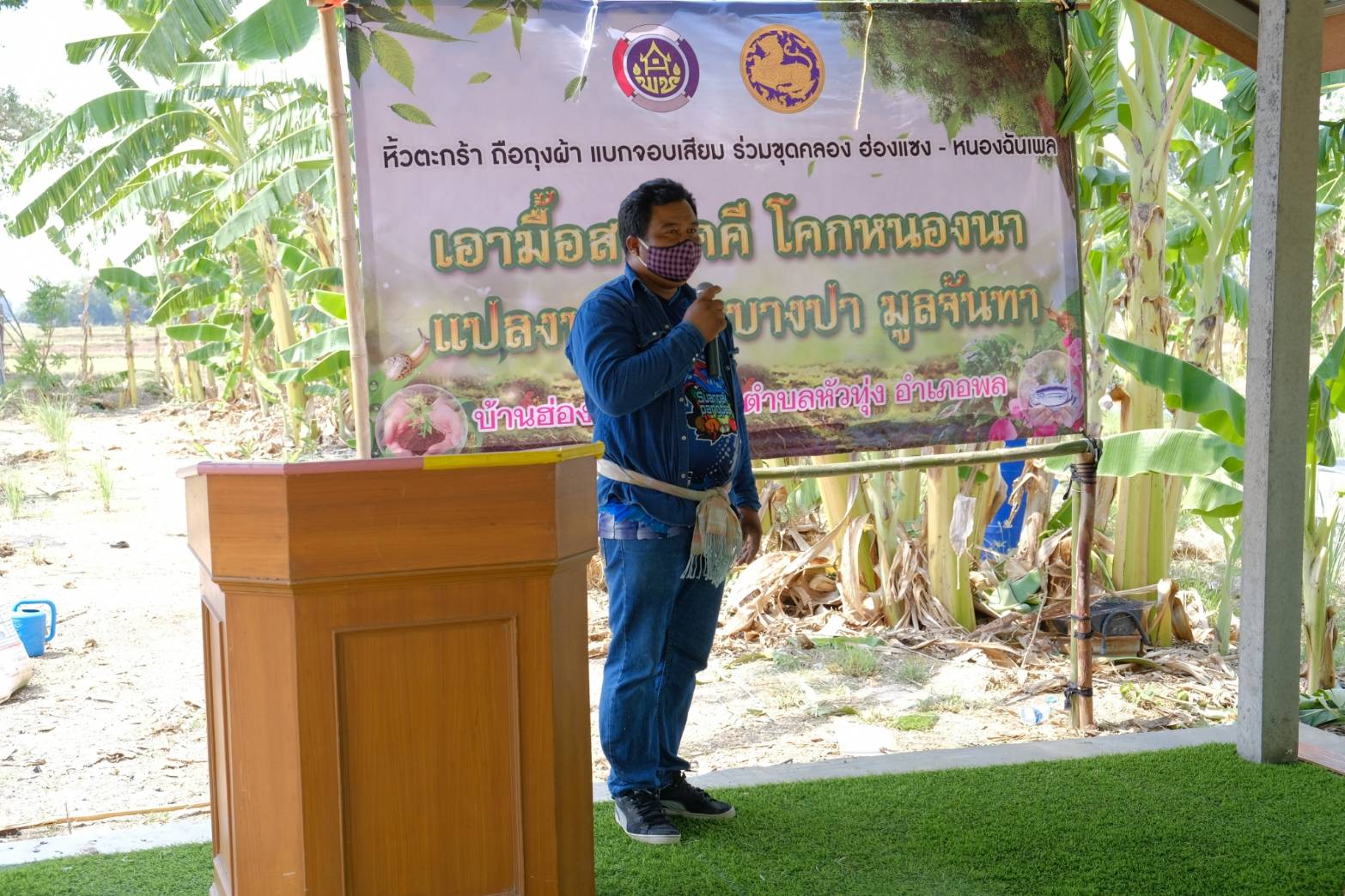 ? พช.ขอนแก่น : ร่วมเอามื้อสามัคคี โคก หนอง นาโมเดล “หิ้วตะกร้า ถือถุงผ้า แบกจอบเสียม ร่วมขุดคลองฮองเหมียง” ณ บ้านฮ่องแซง หมู่ที่ 7 ตำบลหัวทุ่ง อำเภอพล จังหวัดขอนแก่น ?