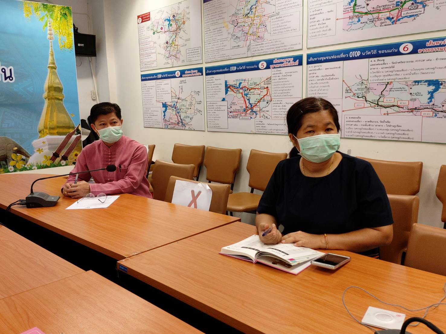 ? พช.ขอนแก่น : รับฟังการฝึกอบรมเทคนิคการเขียนข่าวประชาสัมพันธ์ภารกิจกรมการพัฒนาชุมชน ผ่านระบบวีดีทัศน์ทางไกล (Video Conference) ?