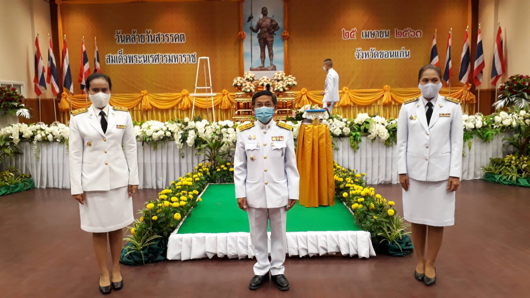 ? พช.ขอนแก่น : ร่วมพิธีวางพวงมาลาถวายราชสักการะเนื่องใน “วันคล้ายวันสวรรคตของสมเด็จพระนเรศวรมหาราช” ประจำปี 2563 ?