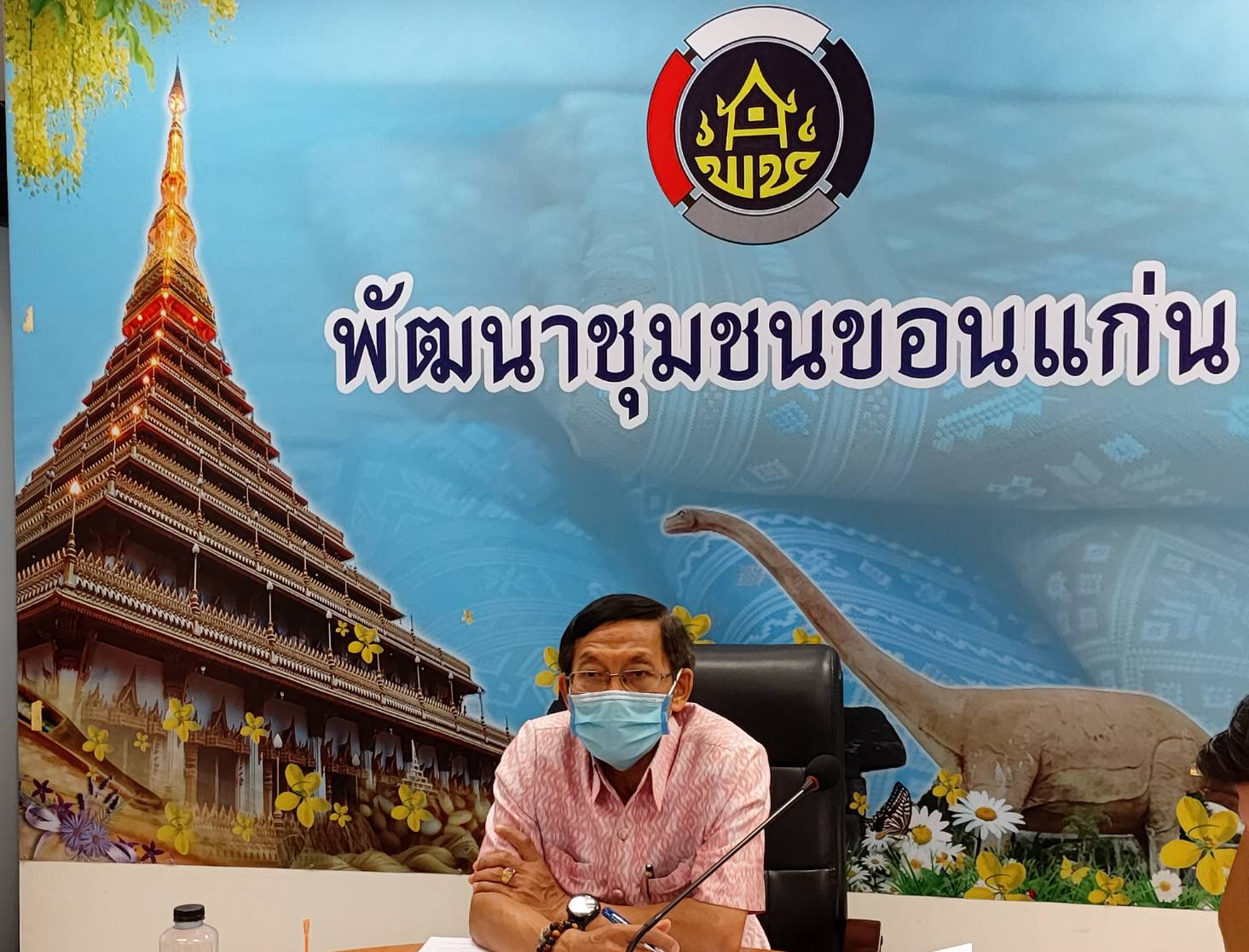 ? พช.ขอนแก่น : ร่วมรับฟังการประชุมกรมการพัฒนาชุมชน ครั้งที่ 4/2563 ผ่านระบบประชุมทางไกล (Video Conference) และระบบ TVพช. ?