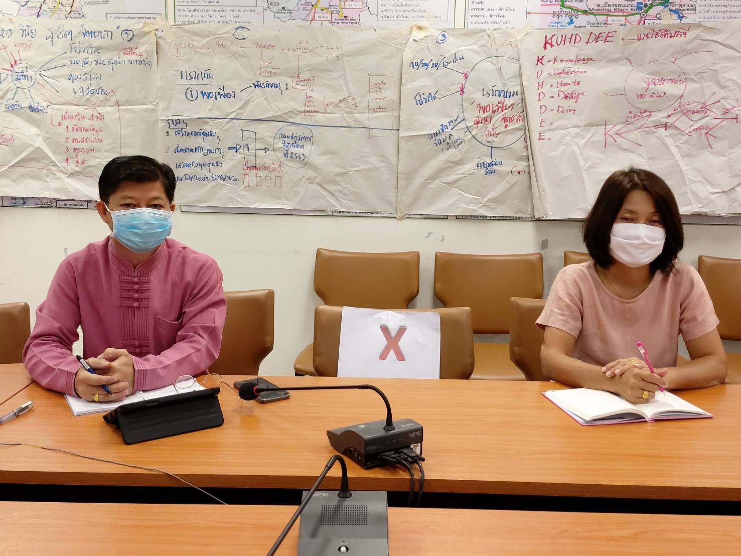 ? พช.ขอนแก่น : ร่วมรับฟังการประชุมกรมการพัฒนาชุมชน ครั้งที่ 4/2563 ผ่านระบบประชุมทางไกล (Video Conference) และระบบ TVพช. ?