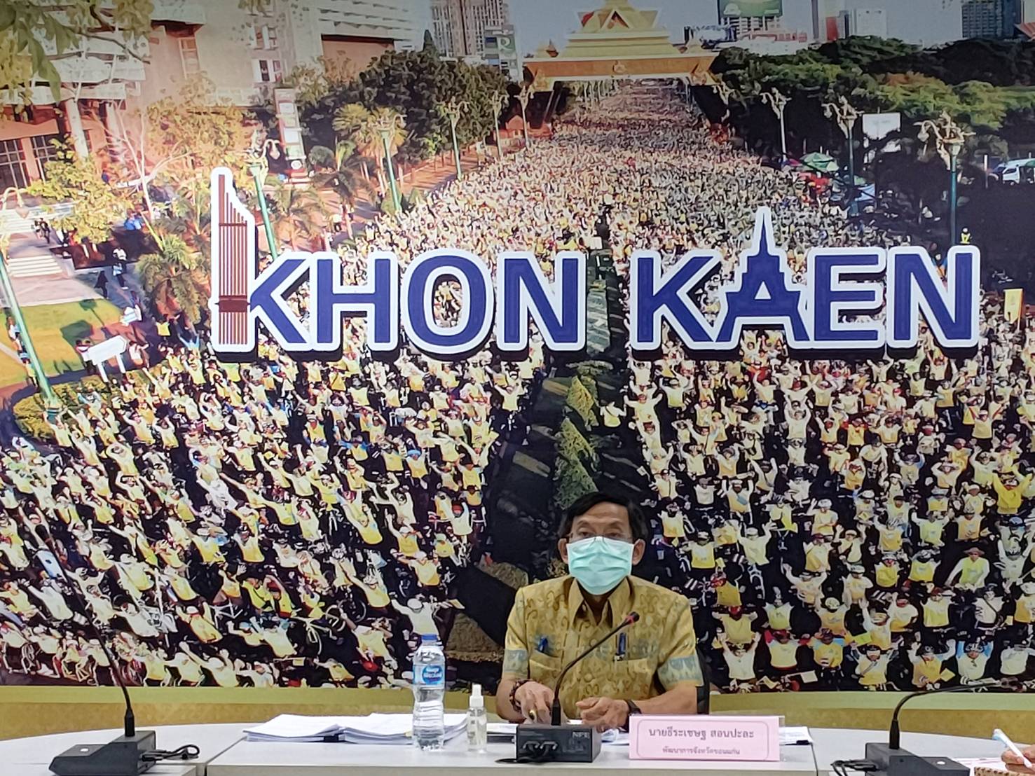 ? พช.ขอนแก่น : ร่วมรับฟังการประชุมชี้แจงการใช้งานระบบบริหารจัดการข้อมูลการพัฒนาคนแบบชี้เป้า : TPMAP และระบบแฟ้มบ้านพัฒนาคนไทย : TPMAP Logbook ?