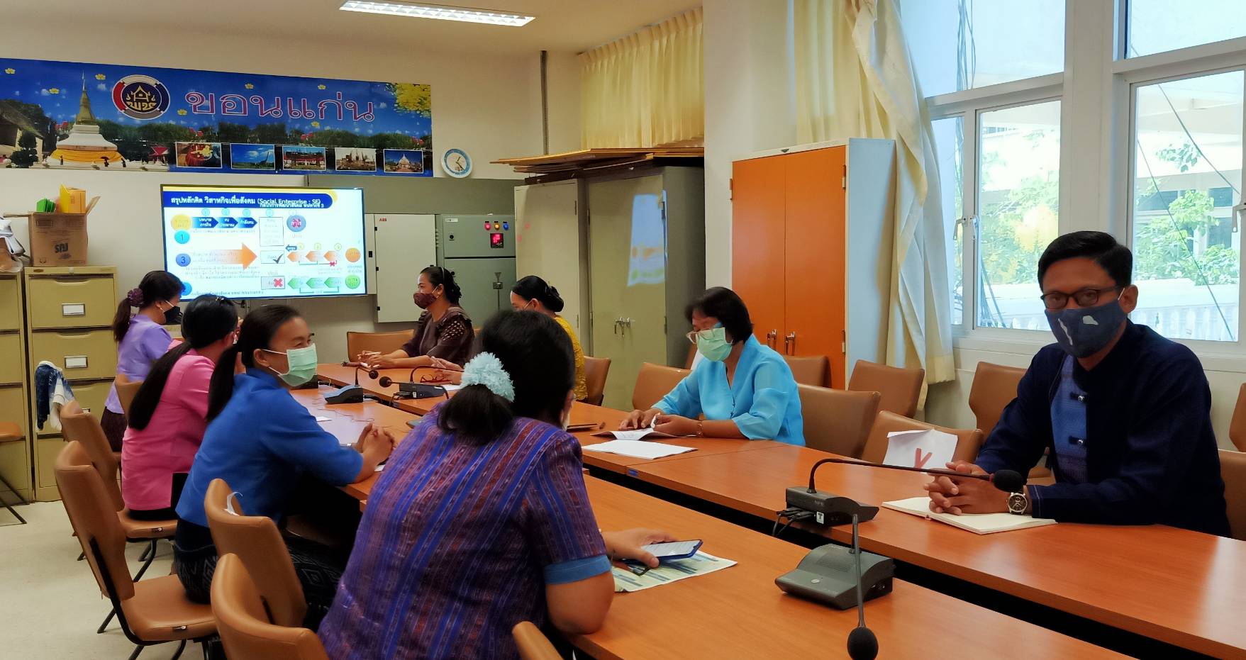 ? พช.ขอนแก่น : ร่วมรับฟังการประชุมขับเคลื่อนการพัฒนาเศรษฐกิจฐานรากและประชารัฐ ผ่านระบบวีดีทัศน์ทางไกล (Video Conference) ?