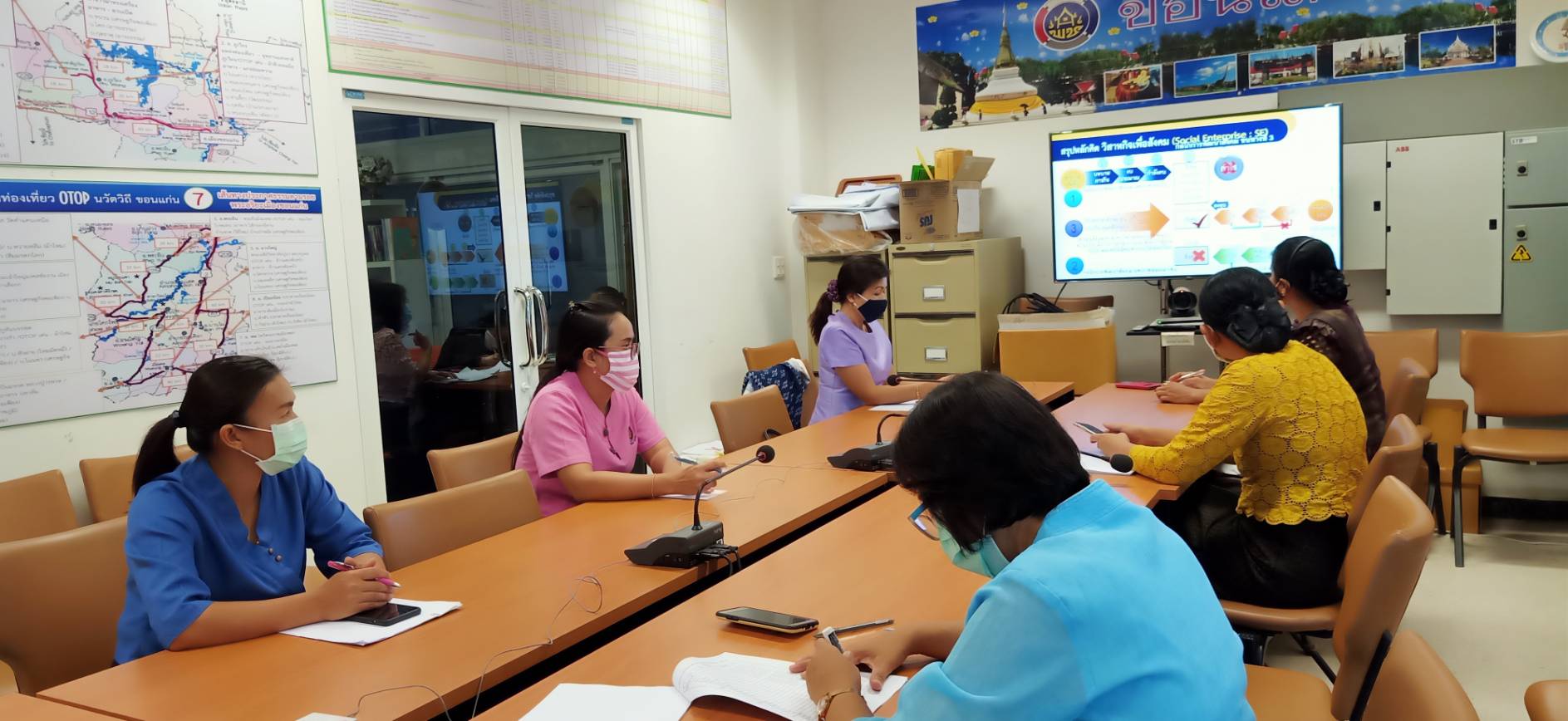 ? พช.ขอนแก่น : ร่วมรับฟังการประชุมขับเคลื่อนการพัฒนาเศรษฐกิจฐานรากและประชารัฐ ผ่านระบบวีดีทัศน์ทางไกล (Video Conference) ?