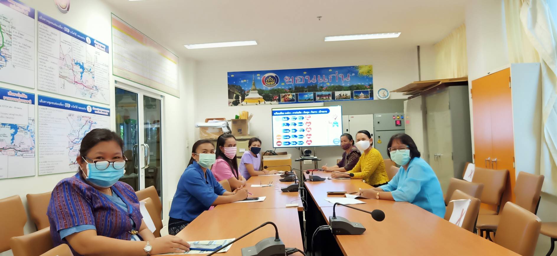 ? พช.ขอนแก่น : ร่วมรับฟังการประชุมขับเคลื่อนการพัฒนาเศรษฐกิจฐานรากและประชารัฐ ผ่านระบบวีดีทัศน์ทางไกล (Video Conference) ?
