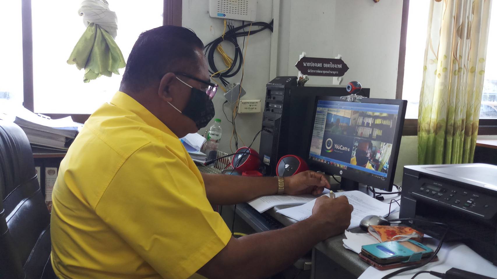 ? พช.ขอนแก่น : ประชุมประจำเดือนหัวหน้ากลุ่มงานฯ/หัวหน้าฝ่ายฯ พัฒนาการอำเภอ และเจ้าหน้าที่พัฒนาชุมชนจังหวัดขอนแก่น ครั้งที่ 4/2563 ผ่านระบบ sessioncall ?