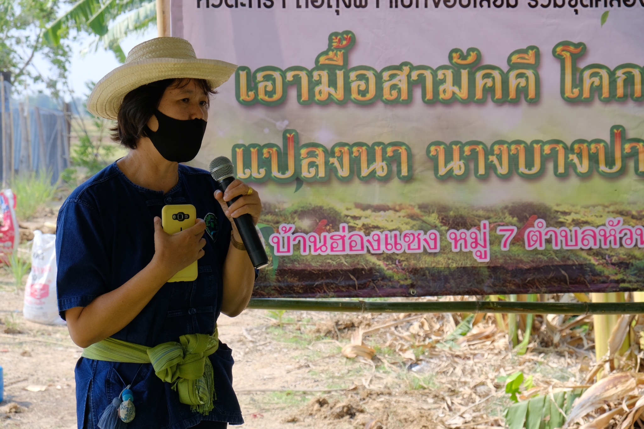 ? พช.ขอนแก่น : ร่วมเอามื้อสามัคคี โคก หนอง นาโมเดล “หิ้วตะกร้า ถือถุงผ้า แบกจอบเสียม ร่วมขุดคลองฮองเหมียง” ณ บ้านฮ่องแซง หมู่ที่ 7 ตำบลหัวทุ่ง อำเภอพล จังหวัดขอนแก่น ?