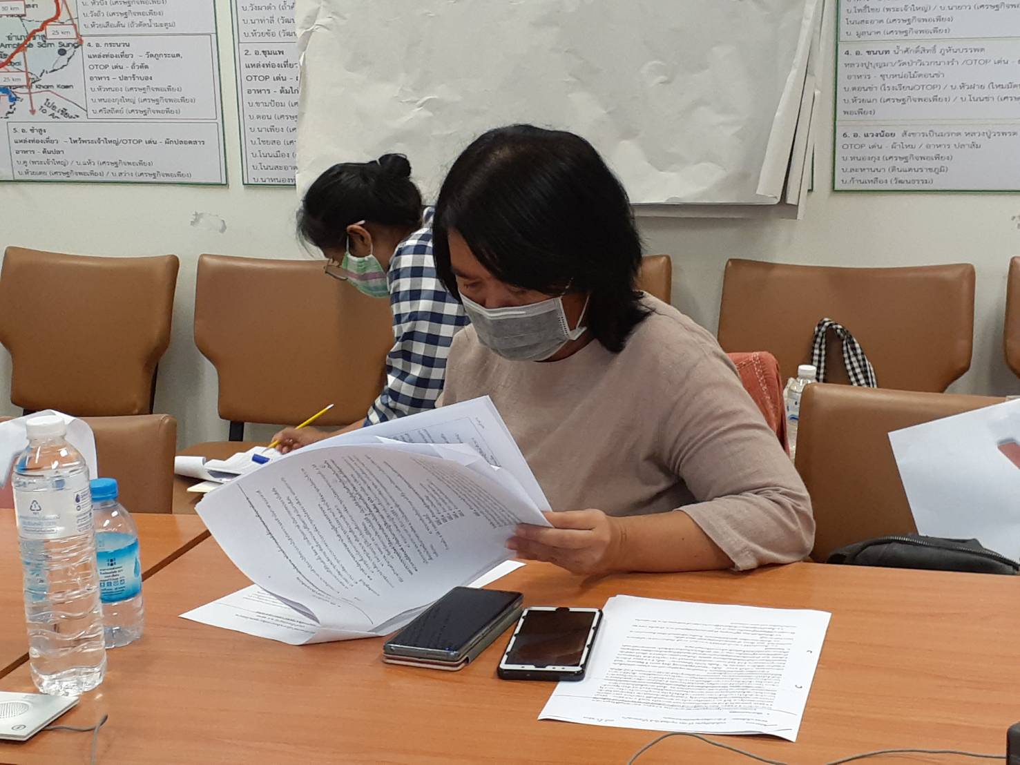 ? พช.ขอนแก่น : ประชุมคณะทำงานโครงการพัฒนาชุมชนใสสะอาด ประจำปีงบประมาณ พ.ศ.2563 มิติที่ 1 ด้านบทบาทผู้บริหารและความพยายามริเริ่มของหน่วยงานในการสร้างความโปร่งใส ?