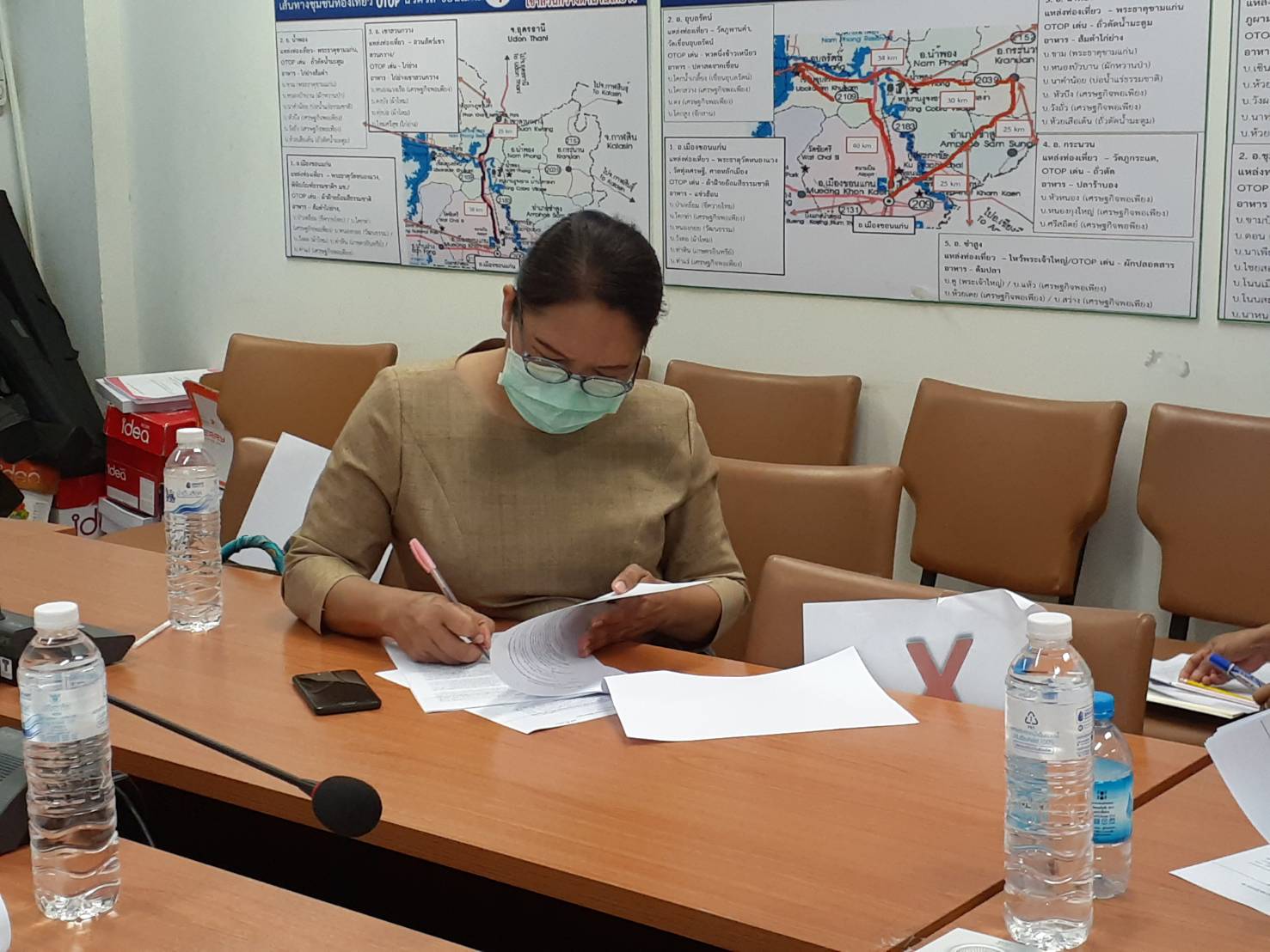 ? พช.ขอนแก่น : ประชุมคณะทำงานโครงการพัฒนาชุมชนใสสะอาด ประจำปีงบประมาณ พ.ศ.2563 มิติที่ 1 ด้านบทบาทผู้บริหารและความพยายามริเริ่มของหน่วยงานในการสร้างความโปร่งใส ?