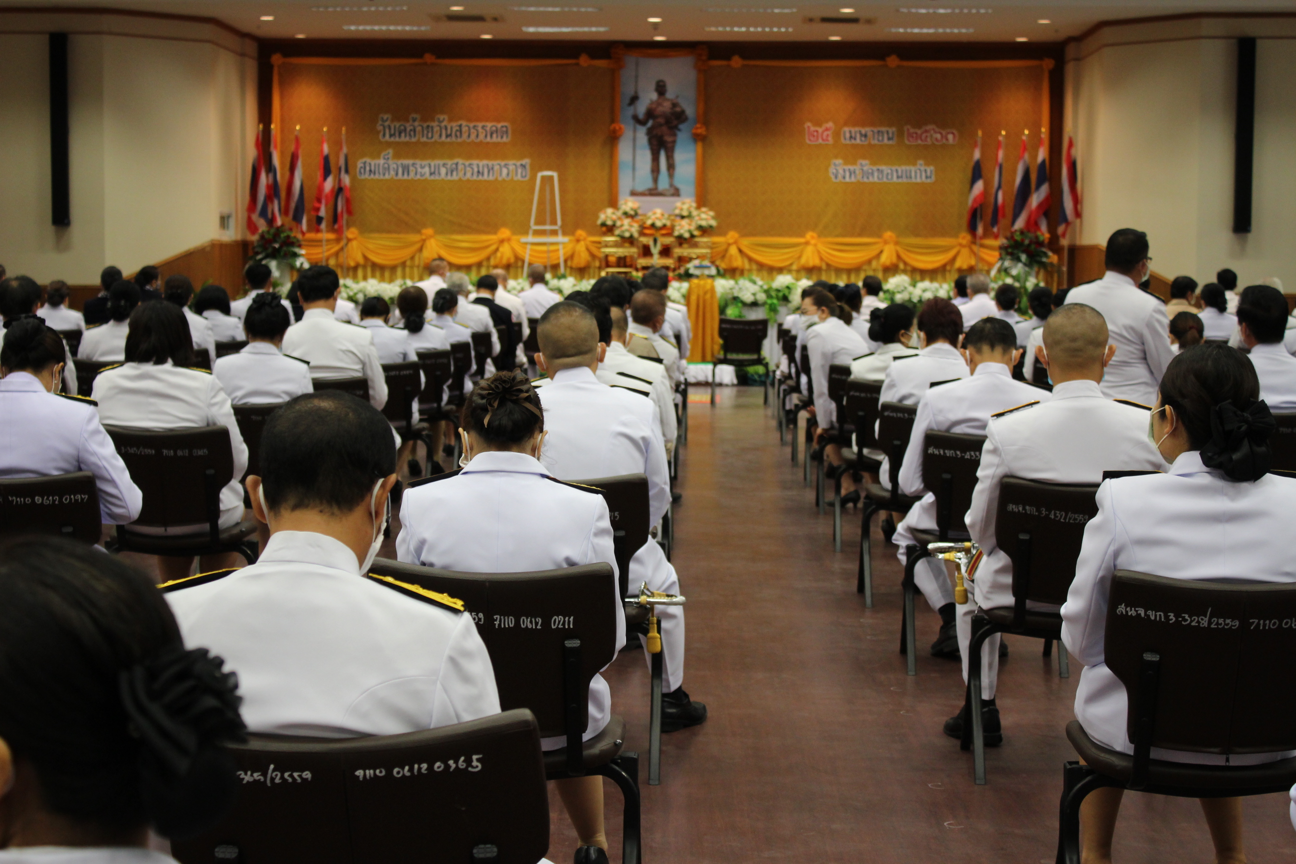 ? พช.ขอนแก่น : ร่วมพิธีวางพวงมาลาถวายราชสักการะเนื่องใน “วันคล้ายวันสวรรคตของสมเด็จพระนเรศวรมหาราช” ประจำปี 2563 ?