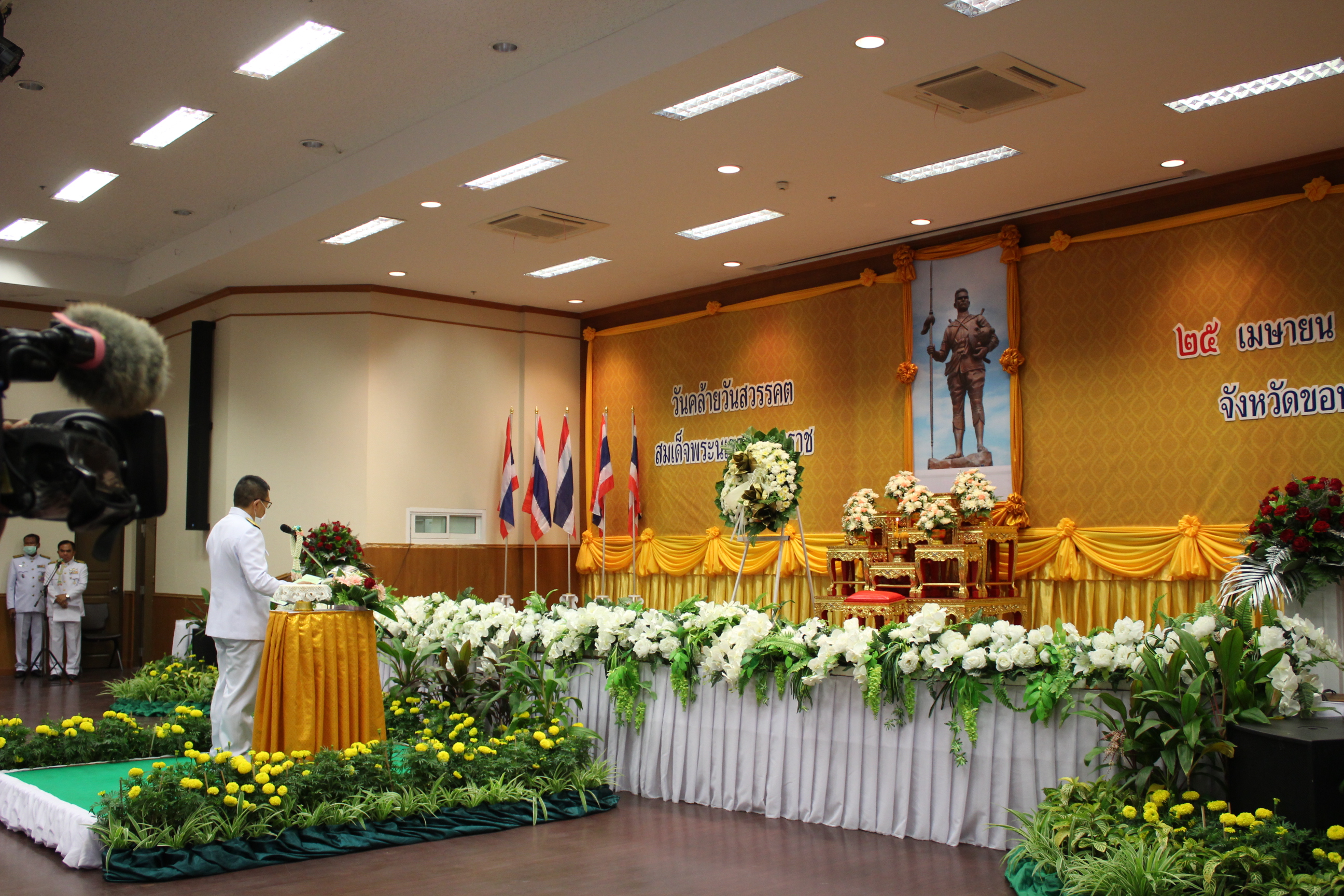 ? พช.ขอนแก่น : ร่วมพิธีวางพวงมาลาถวายราชสักการะเนื่องใน “วันคล้ายวันสวรรคตของสมเด็จพระนเรศวรมหาราช” ประจำปี 2563 ?